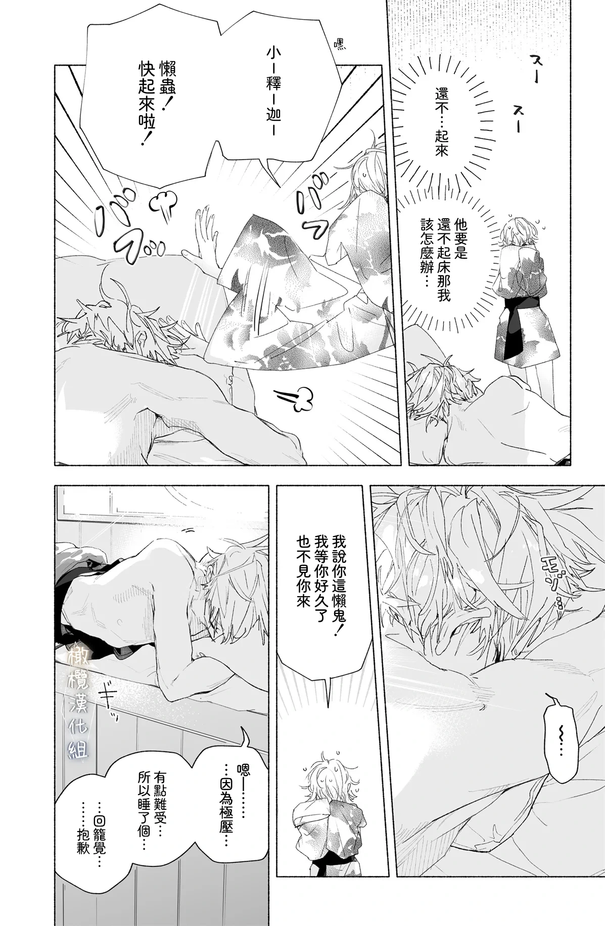 หน้า 98