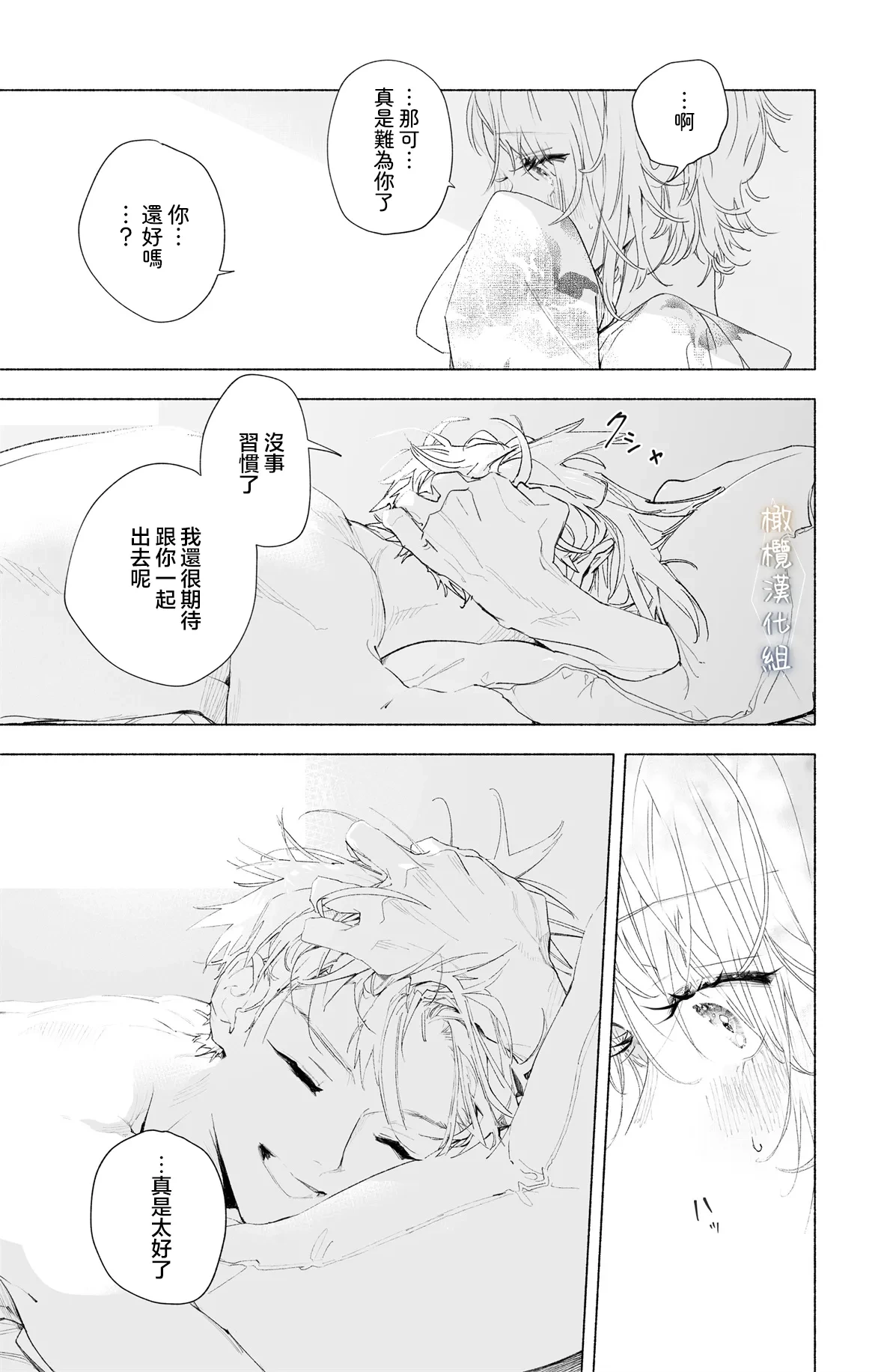 หน้า 99