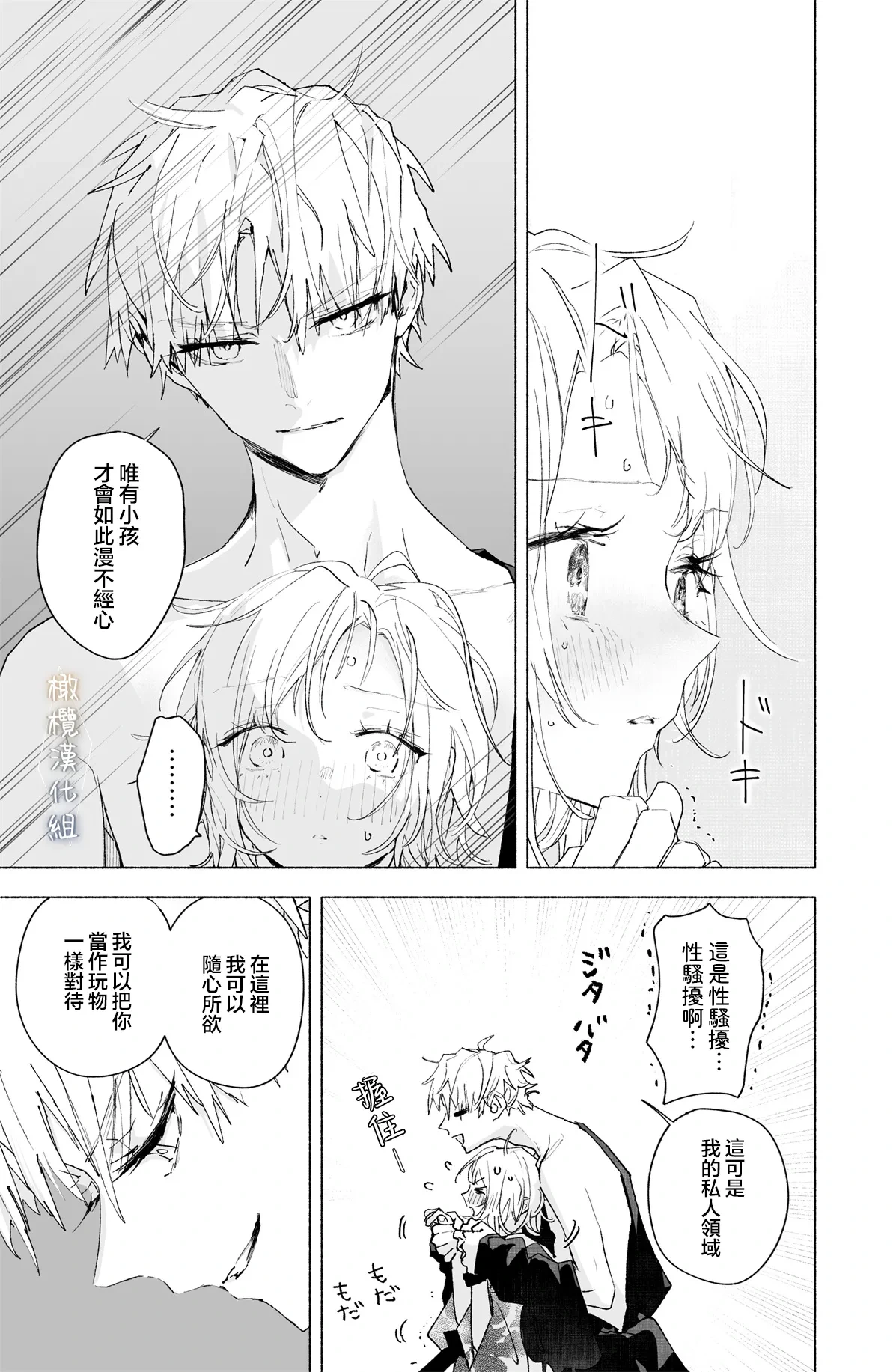 หน้า 107