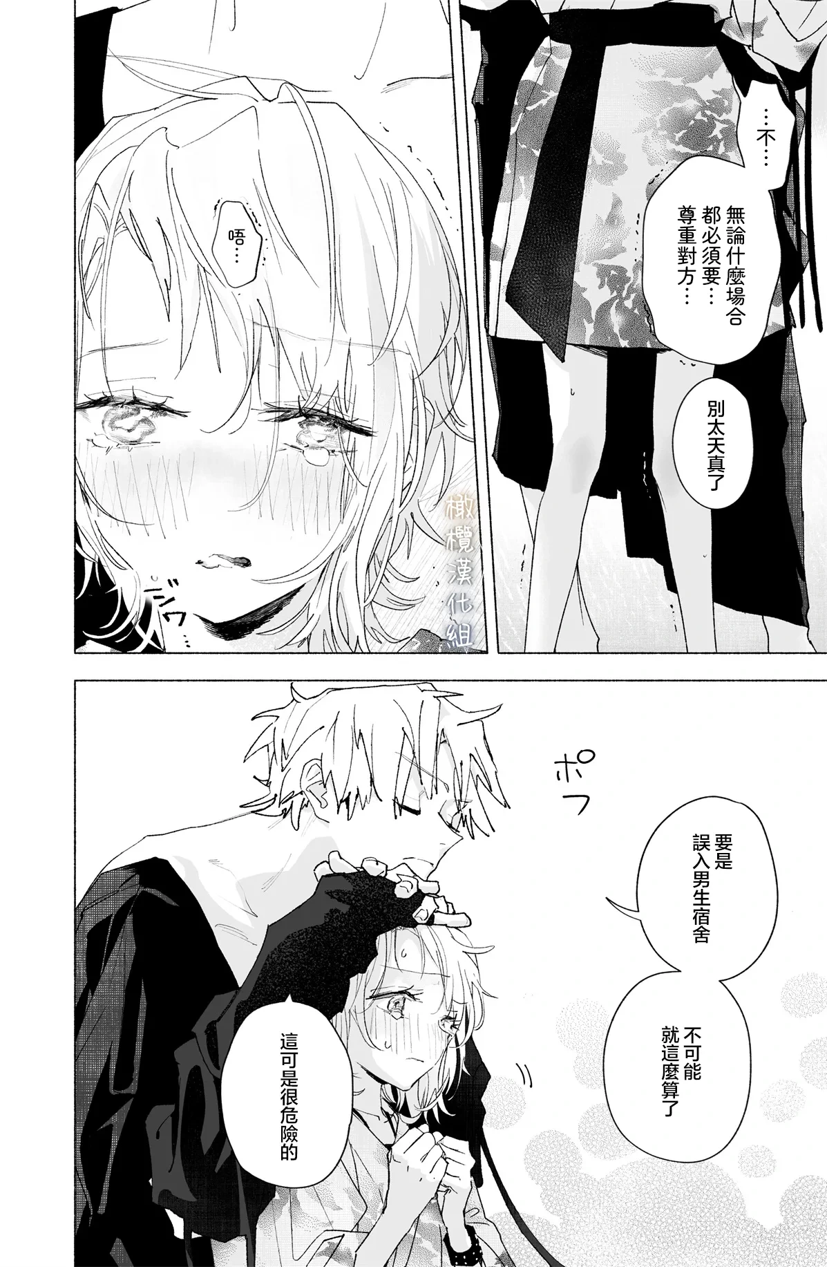 หน้า 108