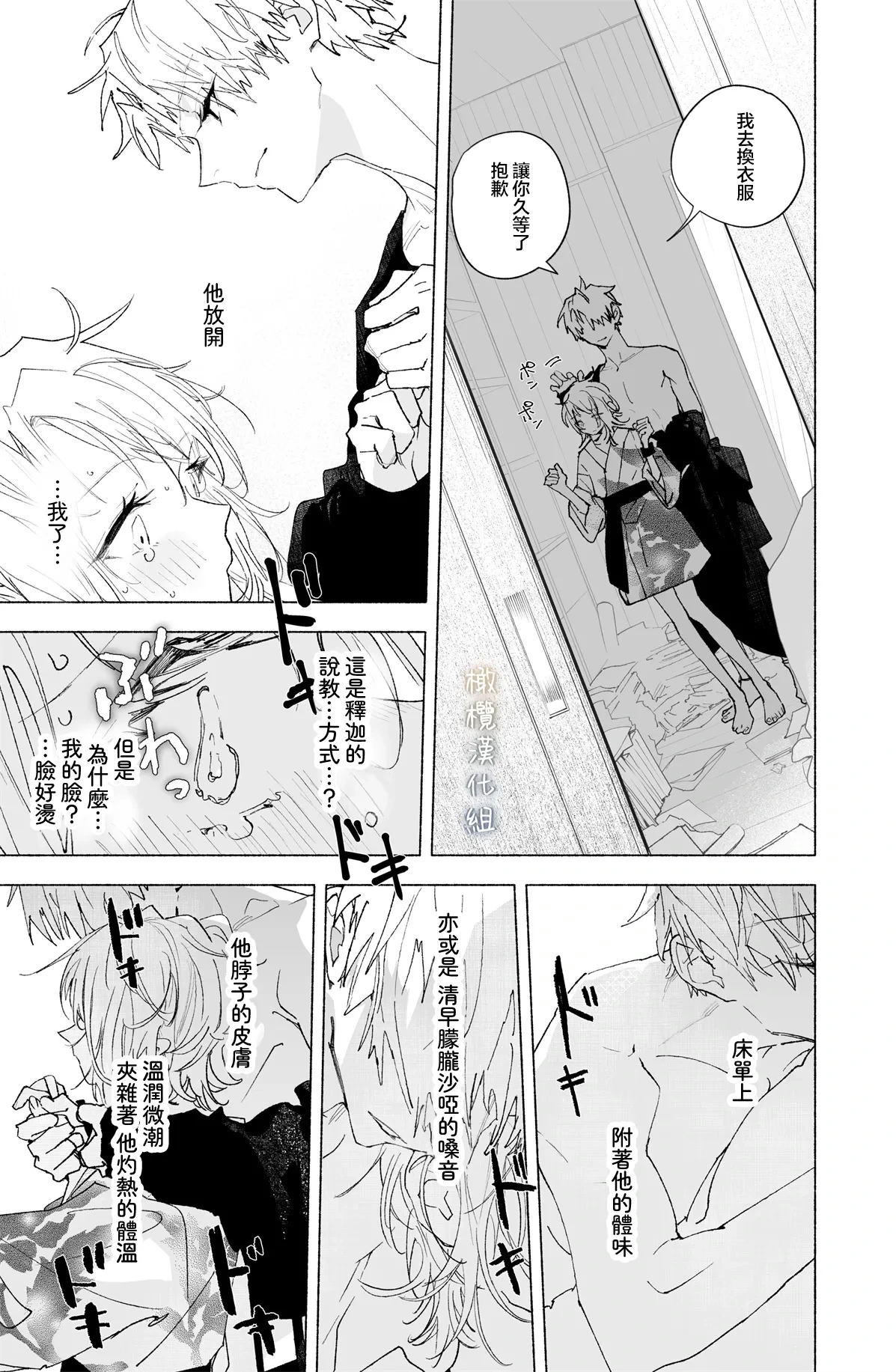 หน้า 109