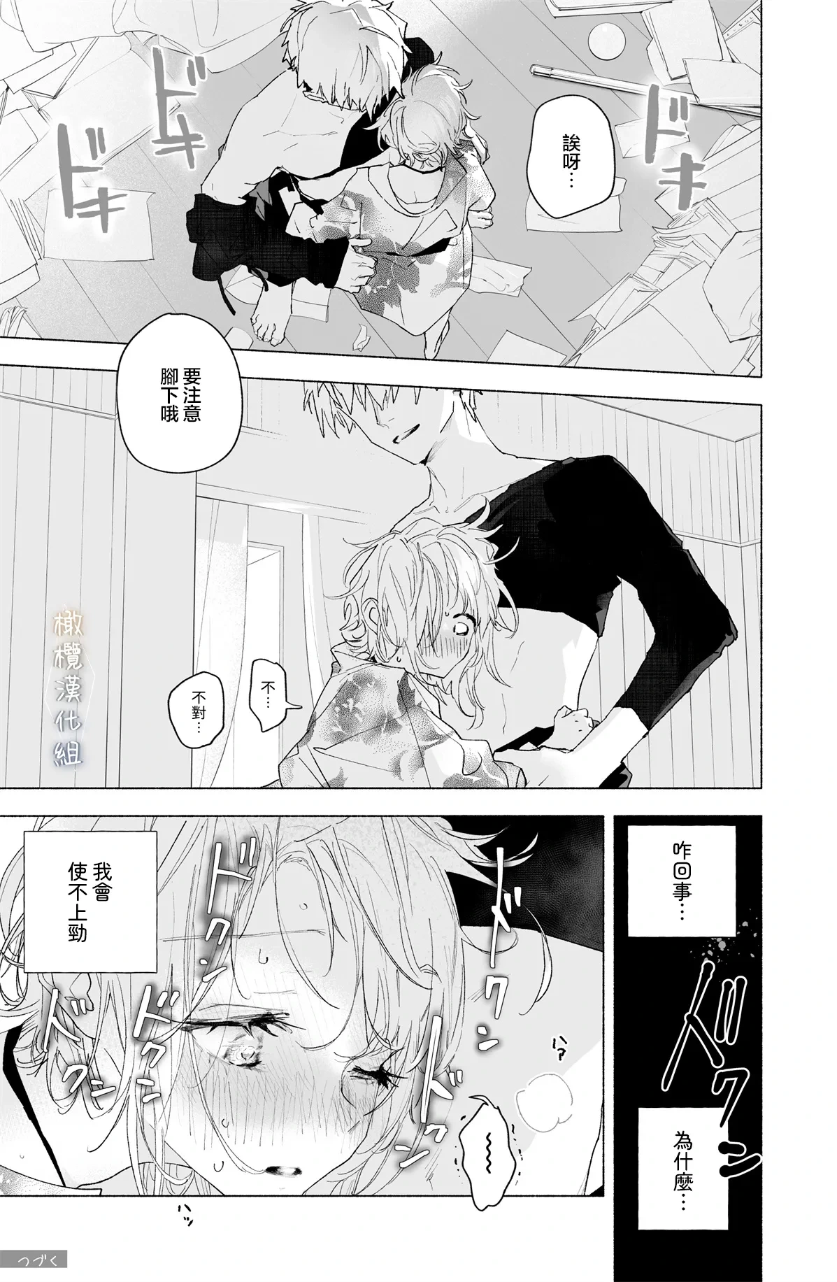หน้า 111