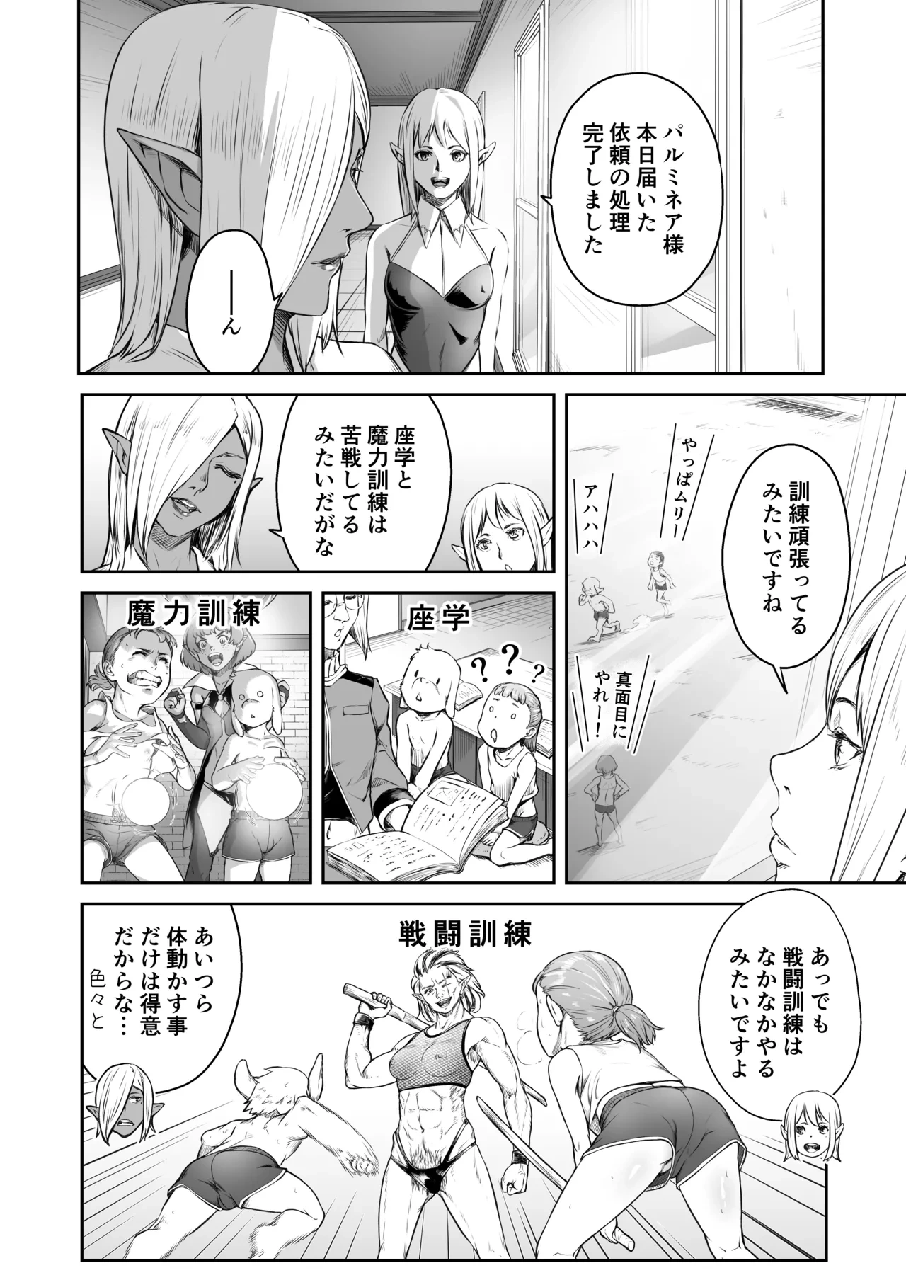 หน้า 4