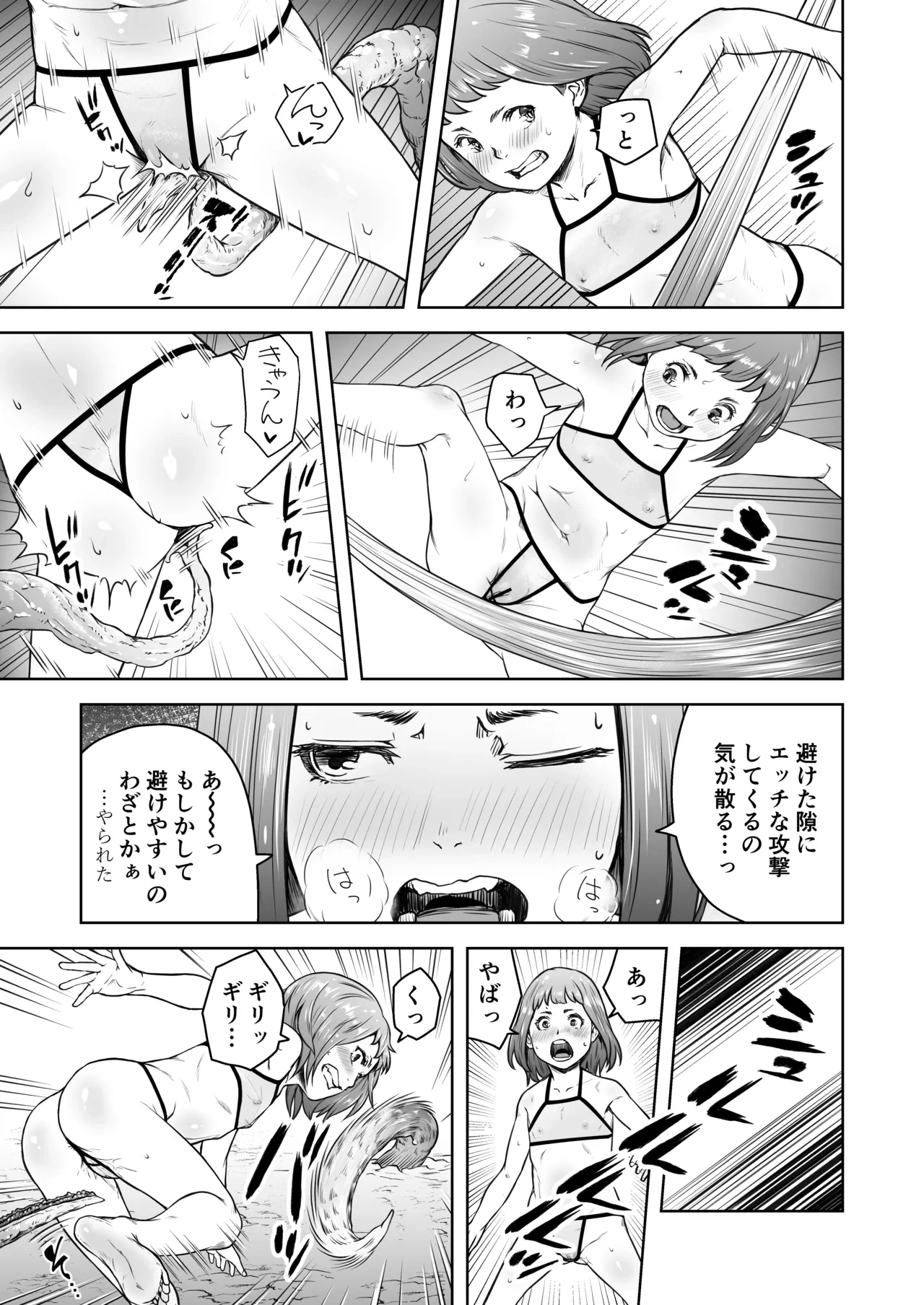 หน้า 15