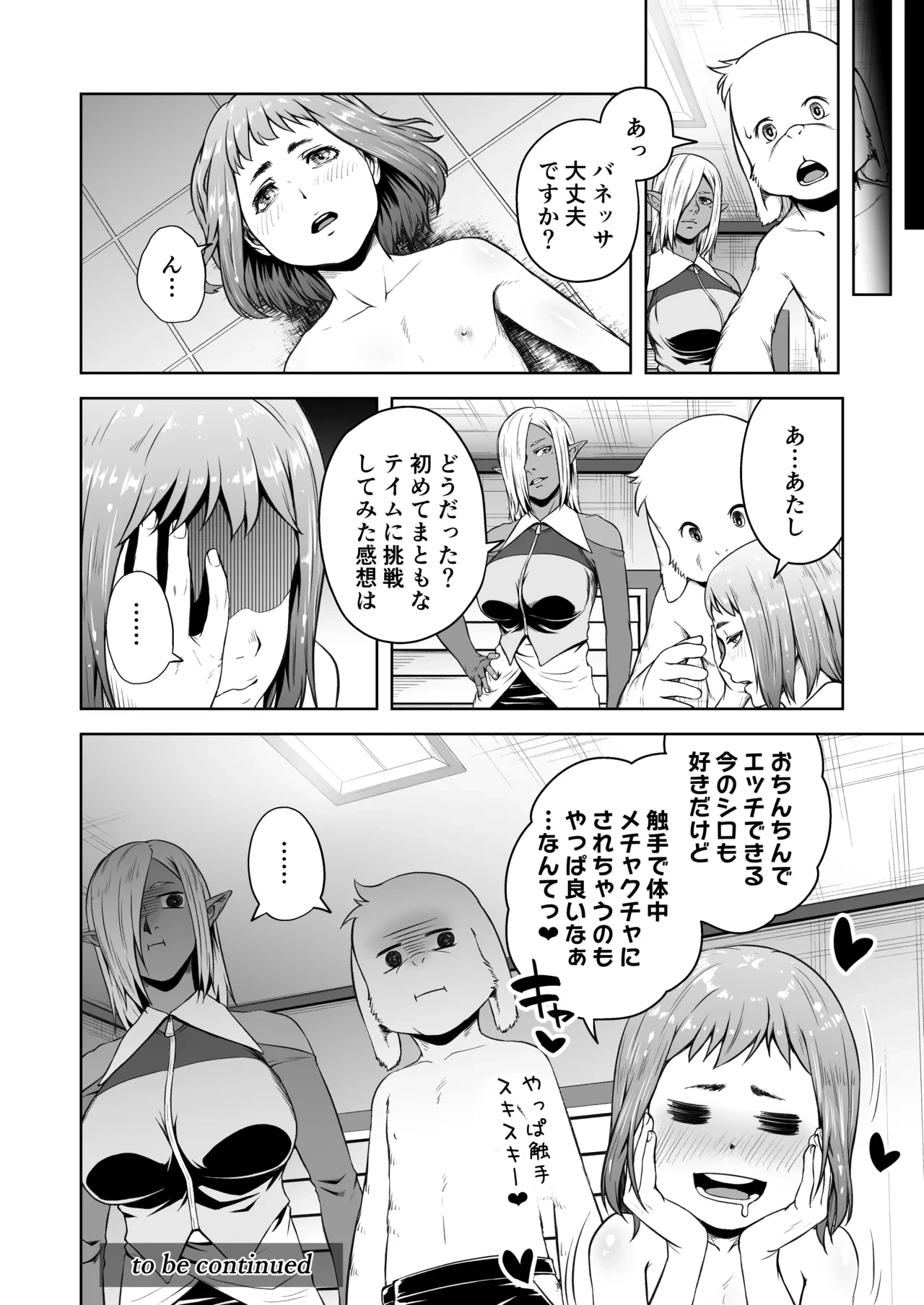 หน้า 38