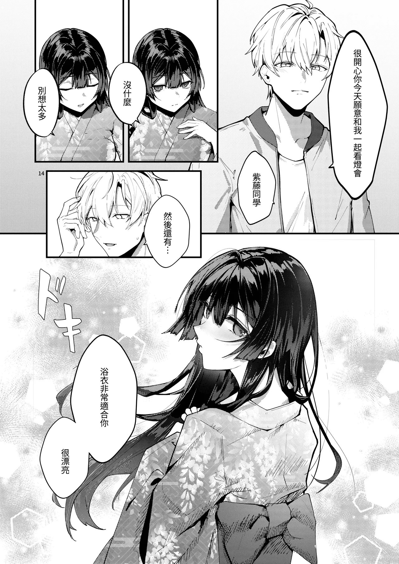 หน้า 16