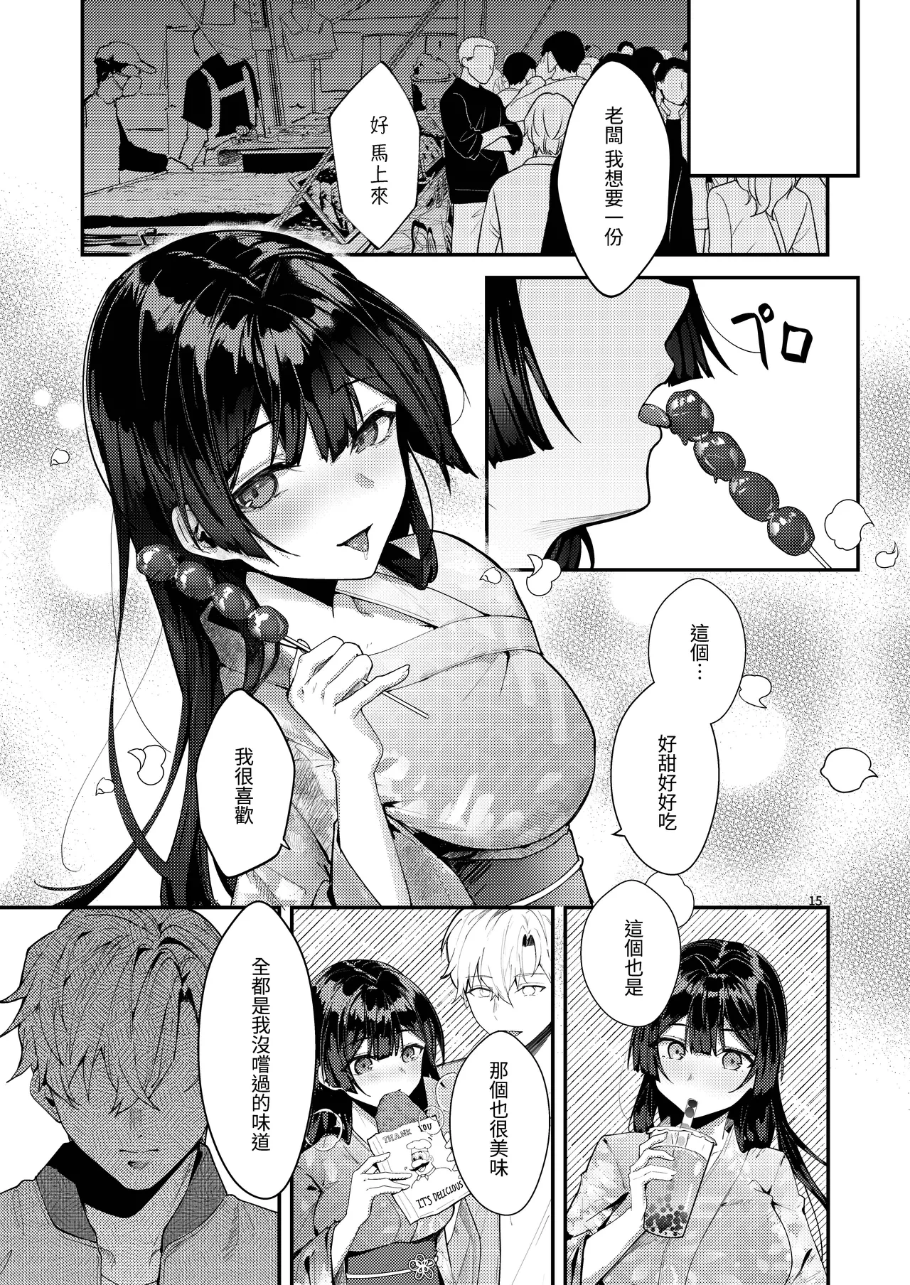 หน้า 17