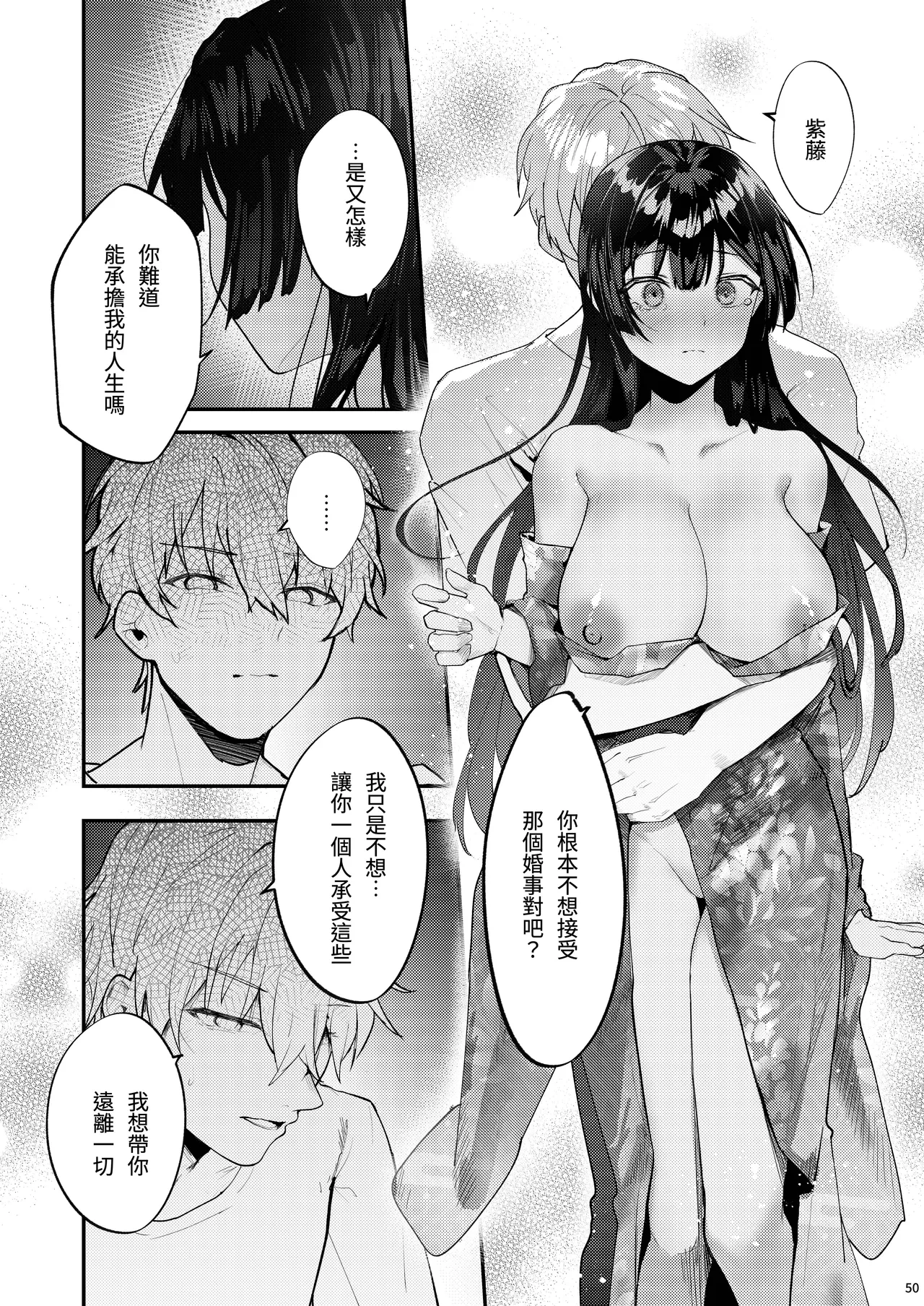 หน้า 52