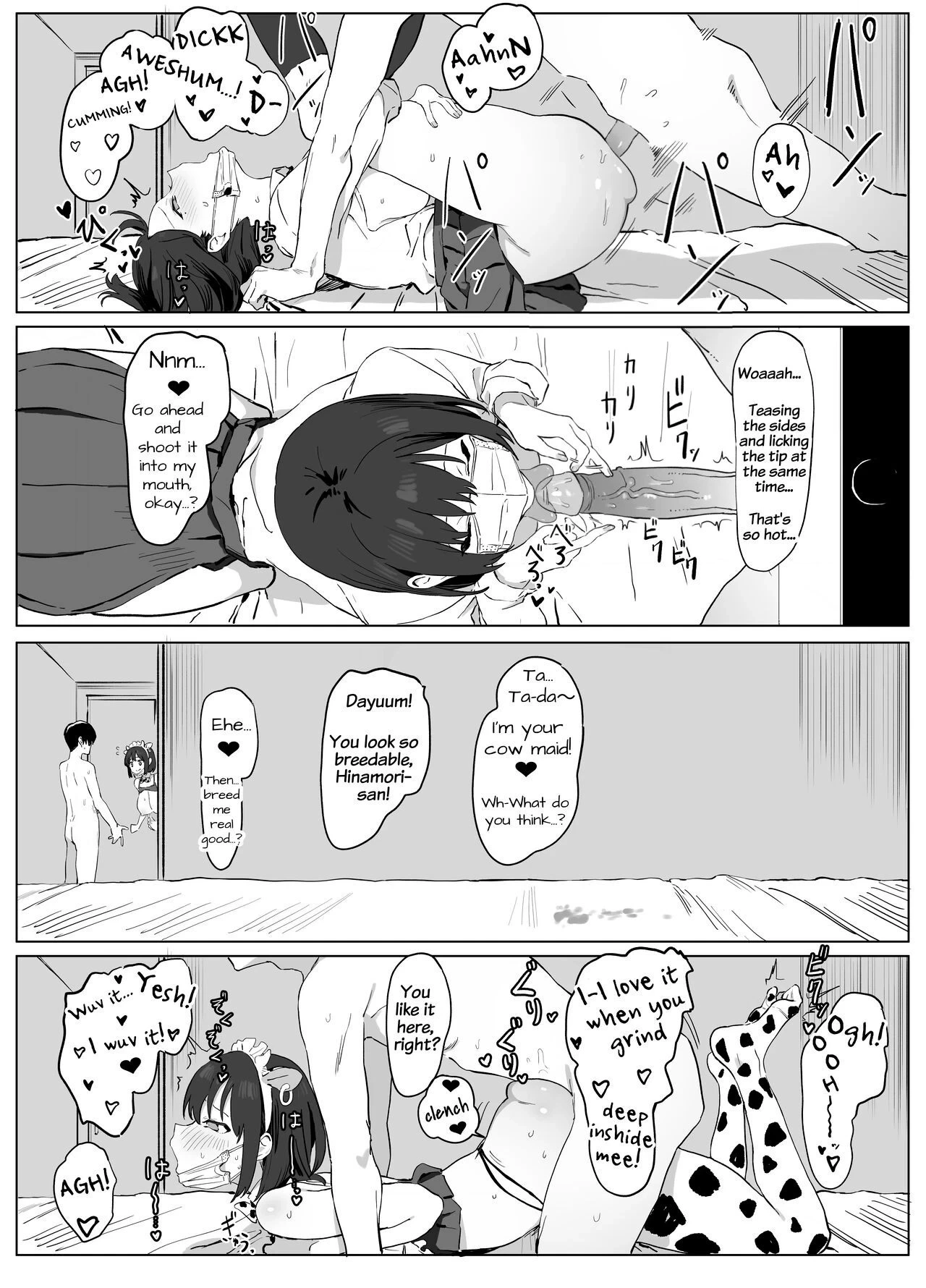 หน้า 29