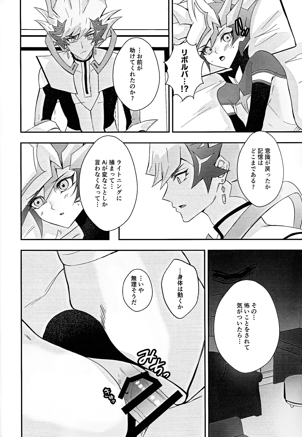 หน้า 15
