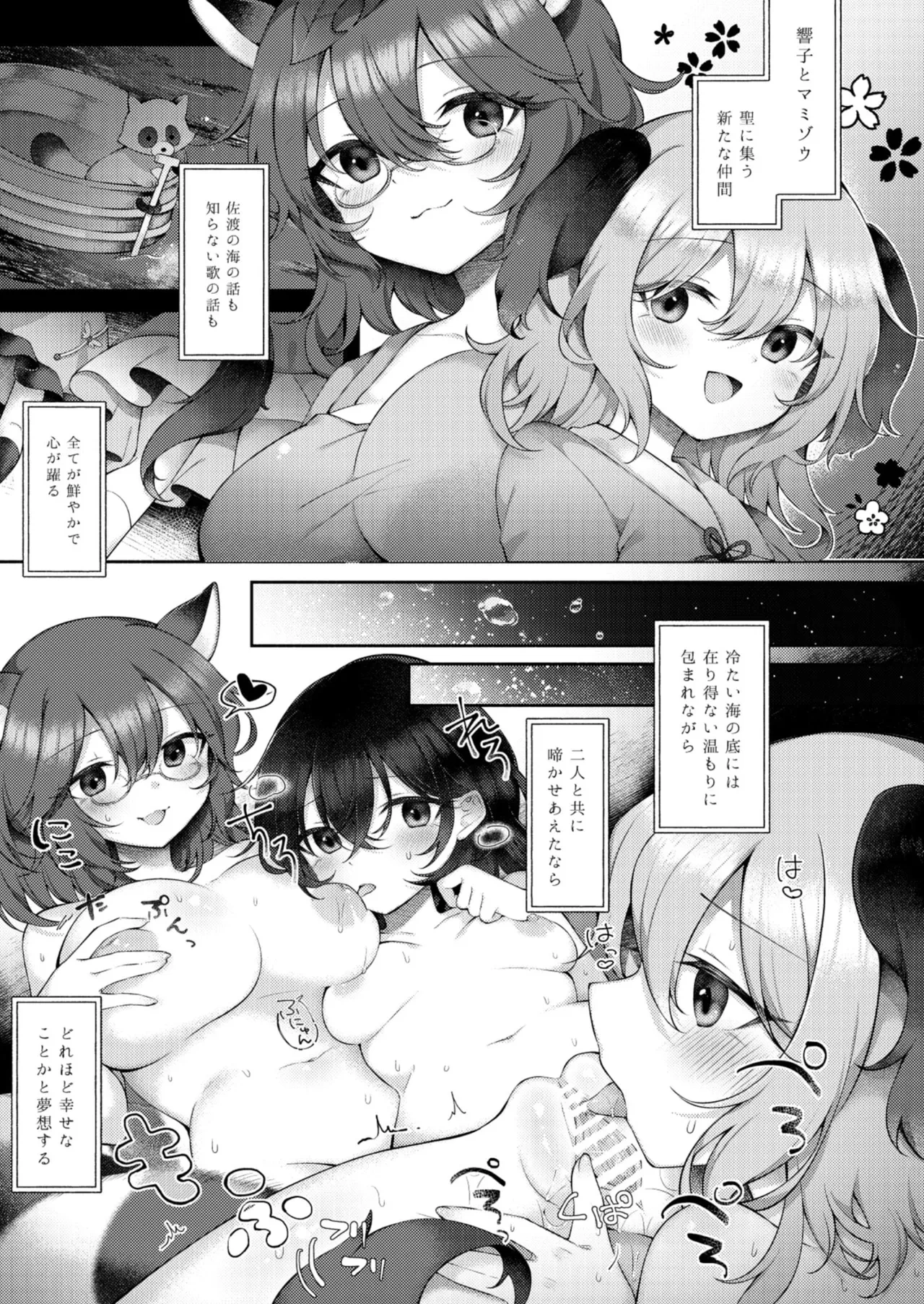 หน้า 16