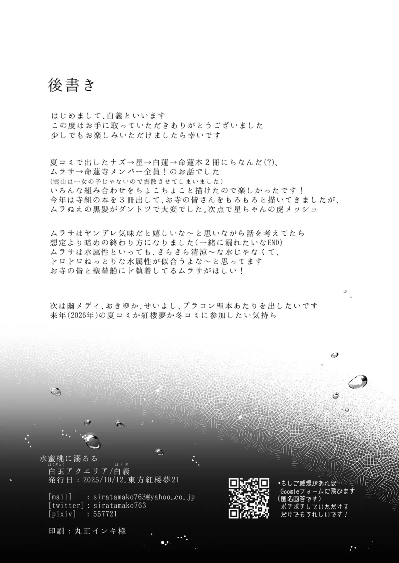 หน้า 21