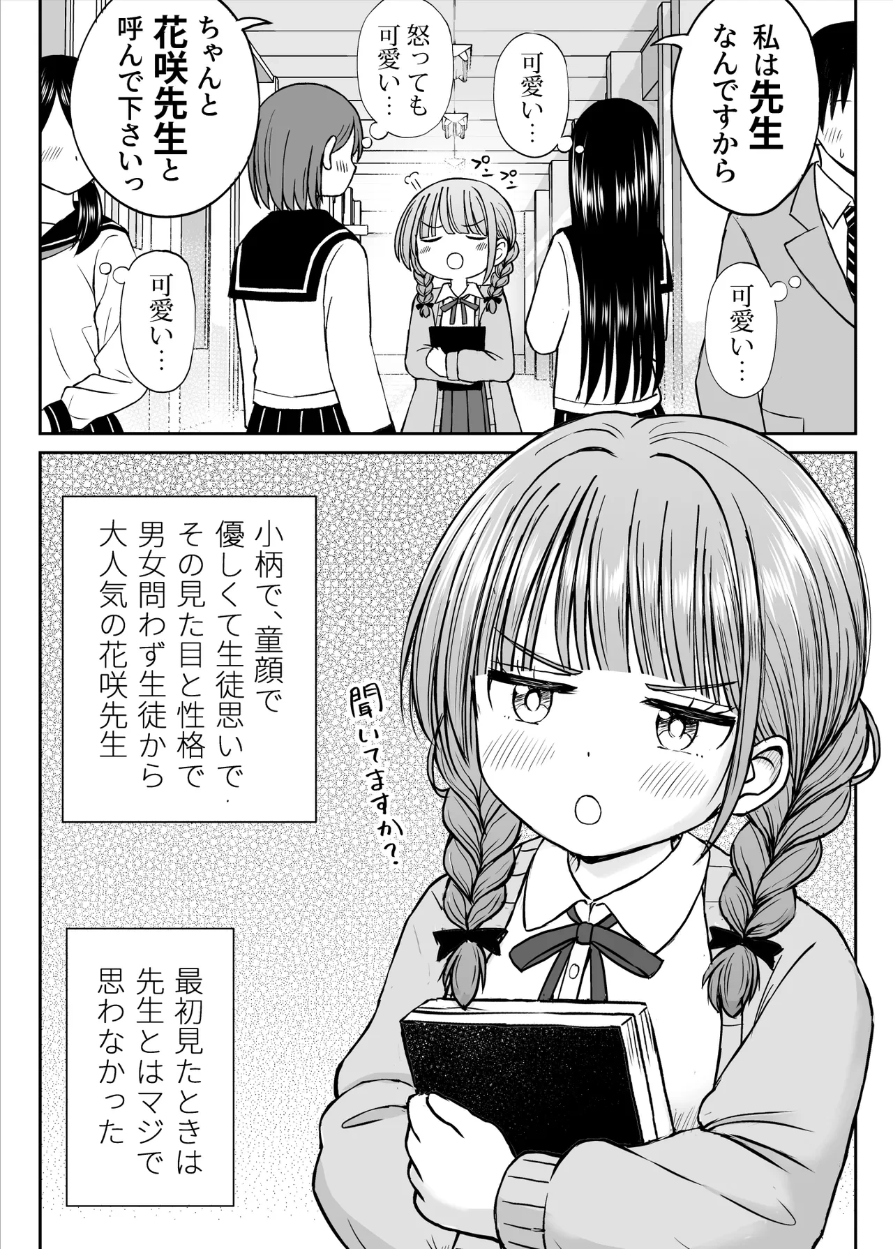 หน้า 4