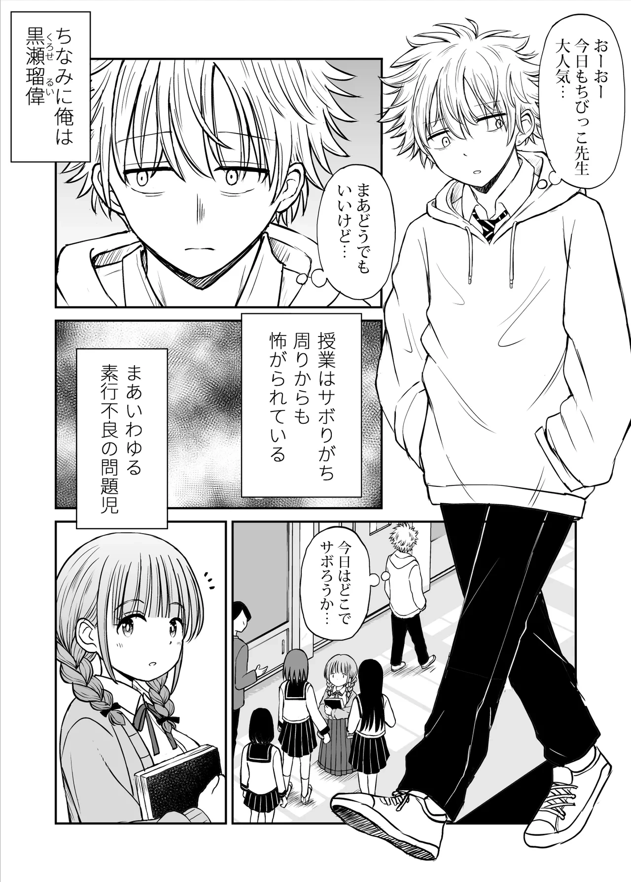 หน้า 5