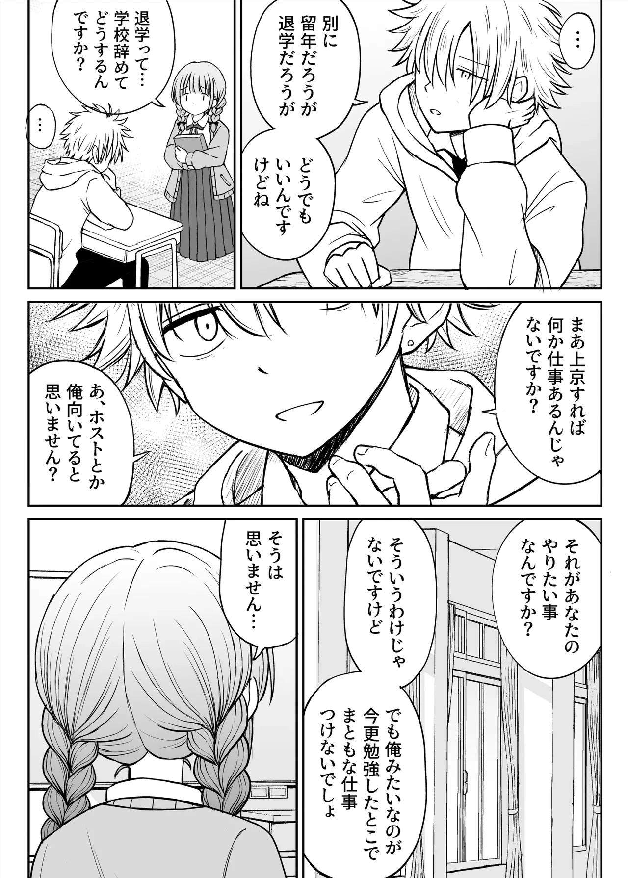 หน้า 10