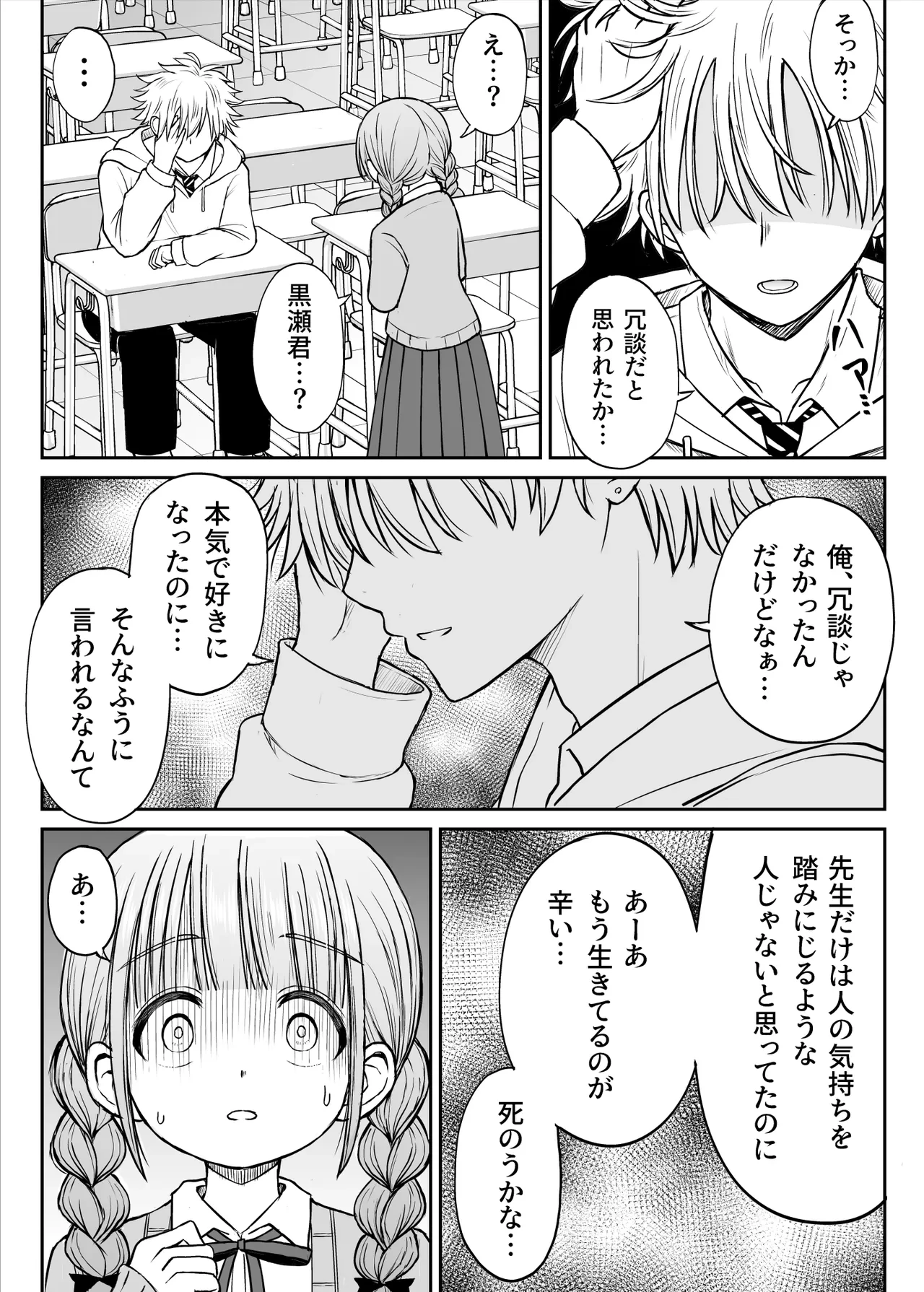 หน้า 16