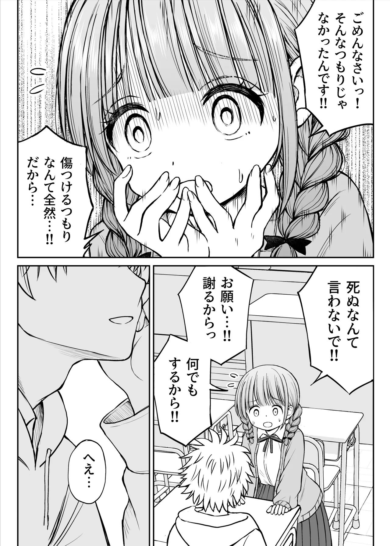 หน้า 17