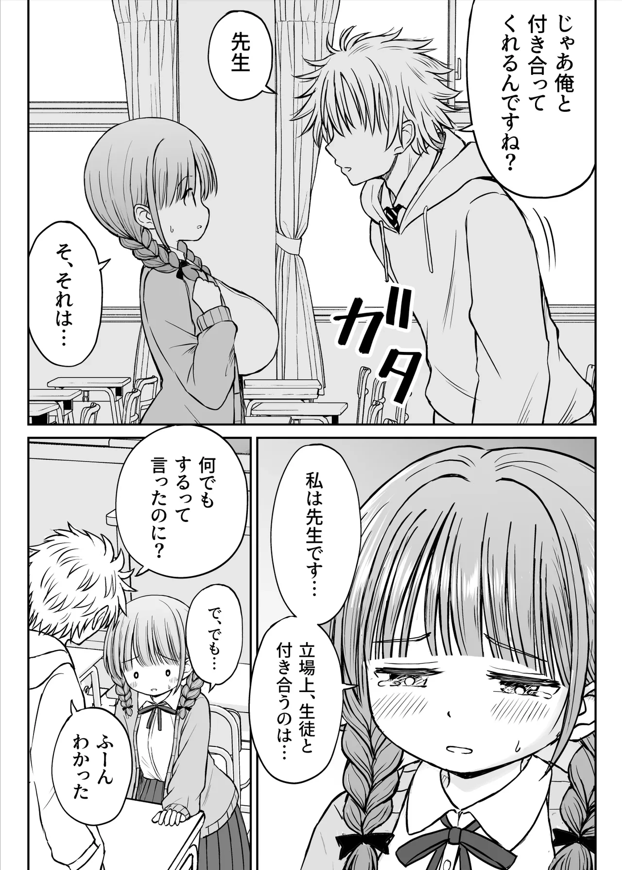 หน้า 18