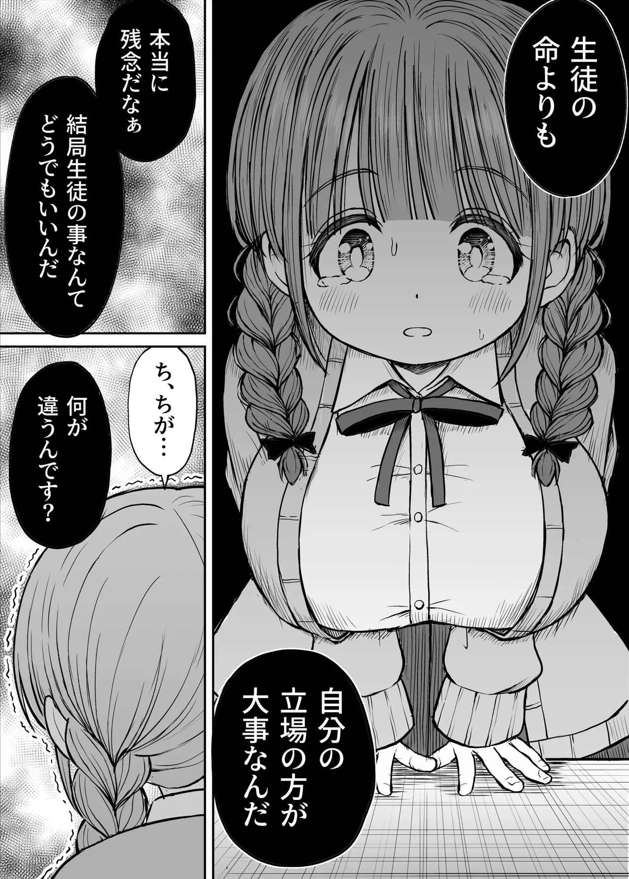หน้า 19