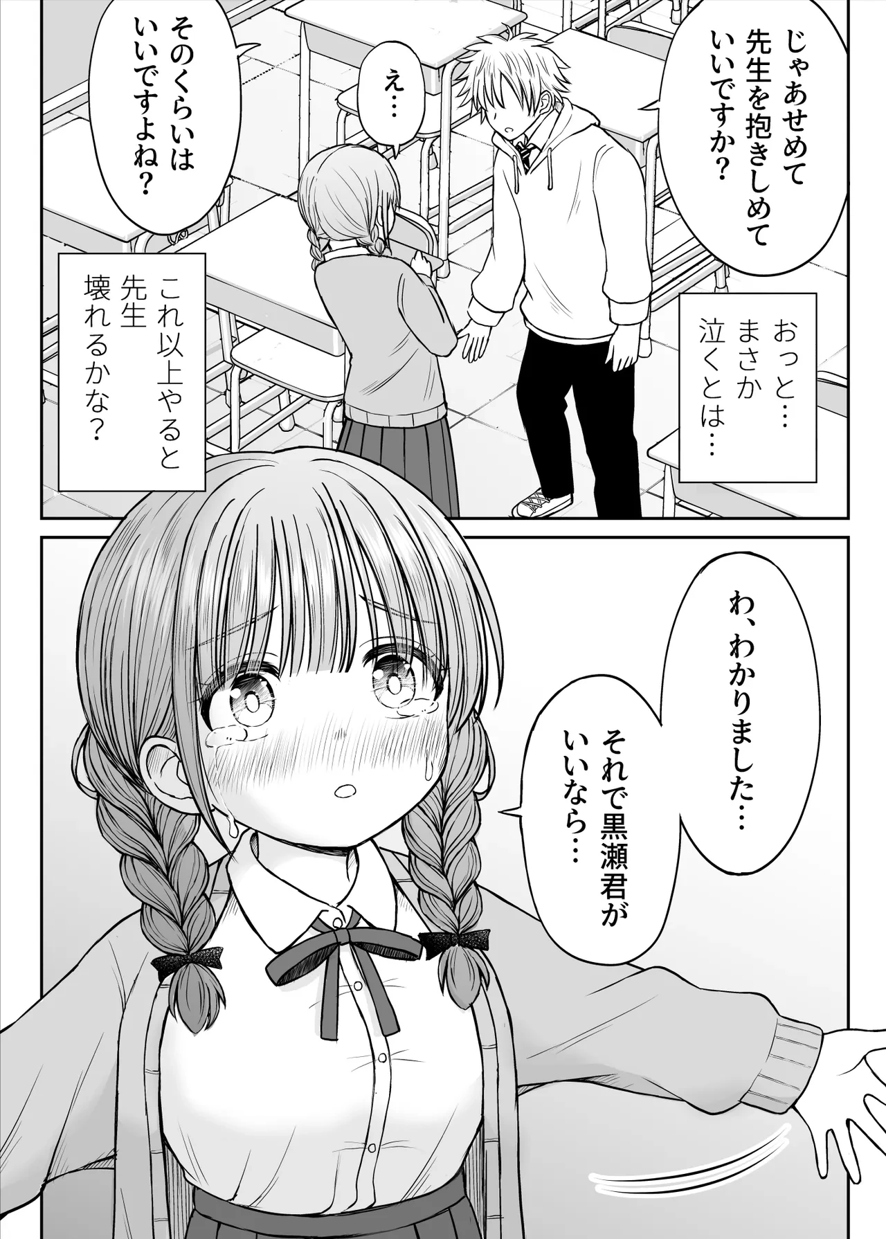 หน้า 21