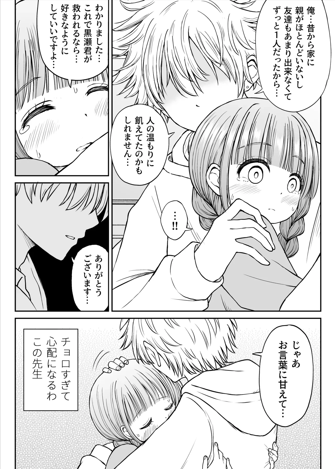 หน้า 23