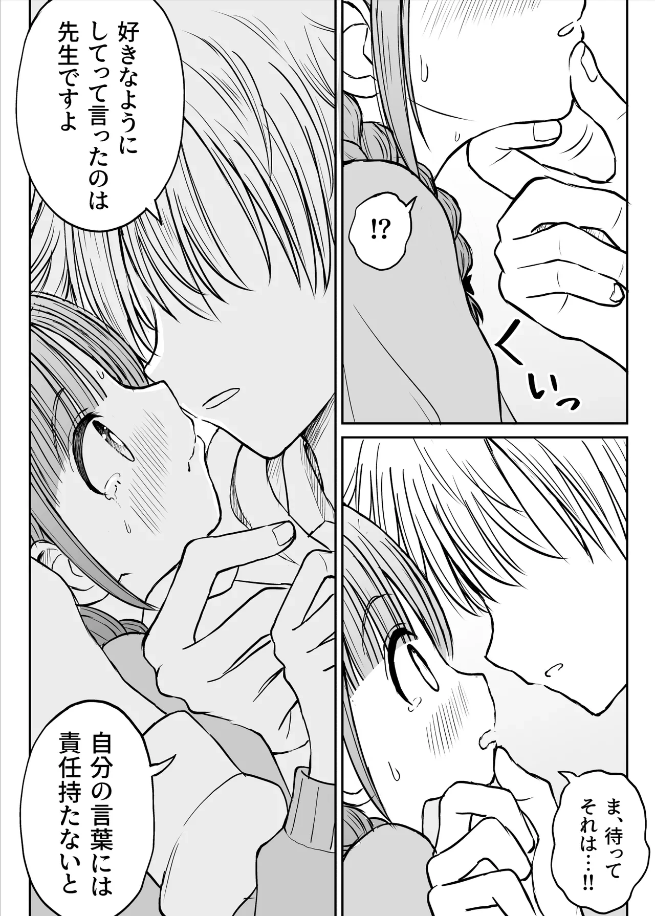 หน้า 24