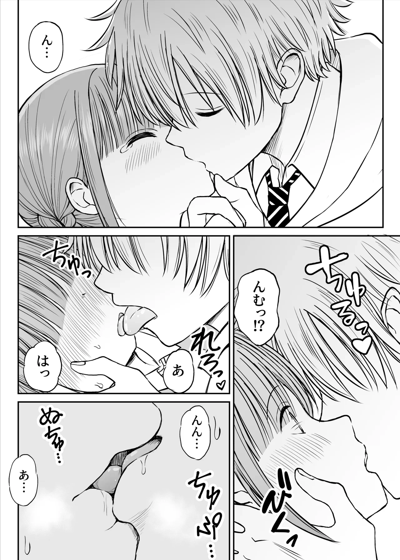 หน้า 25