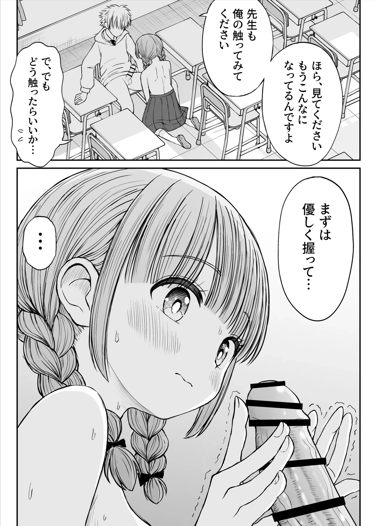 หน้า 36