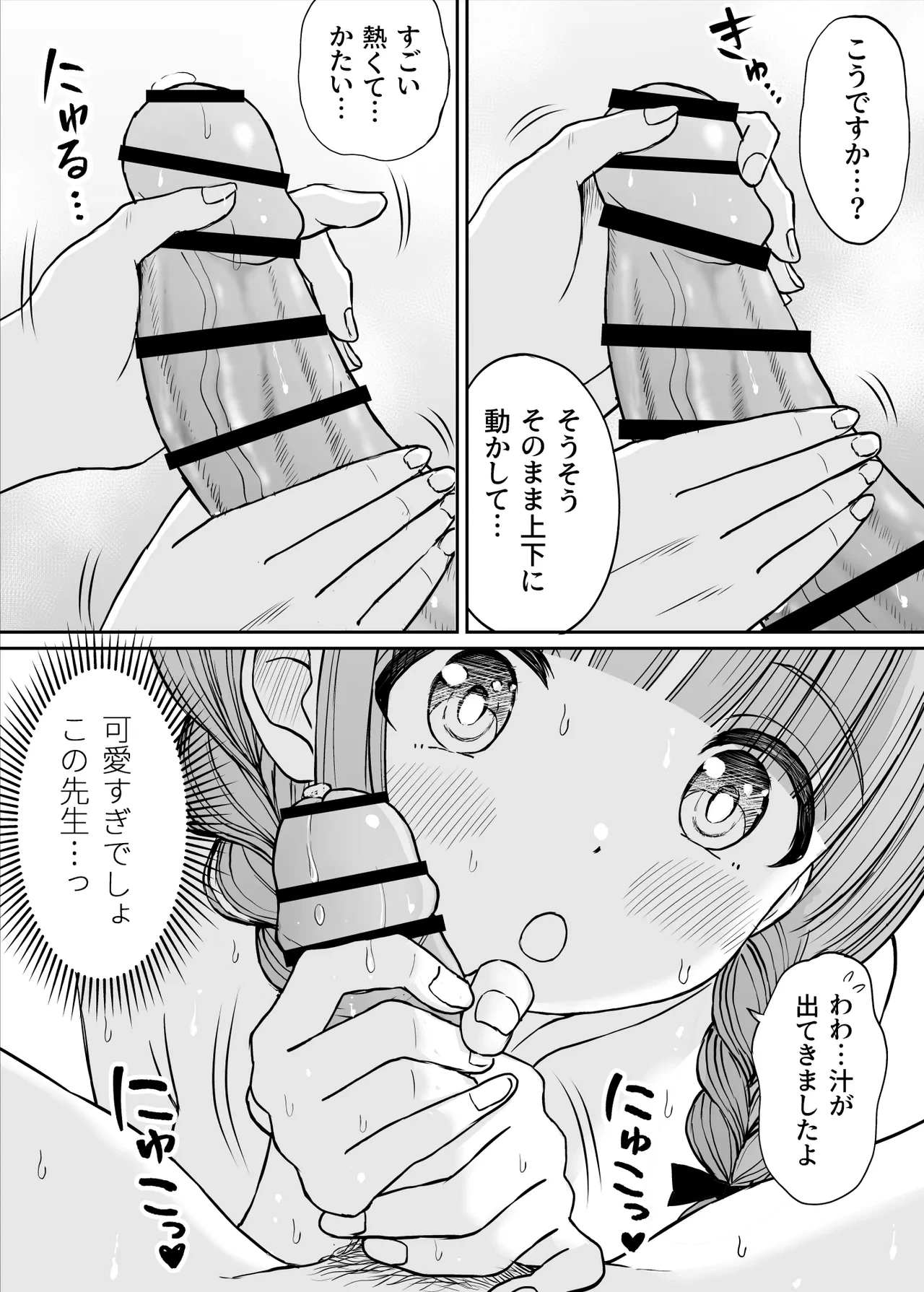หน้า 37