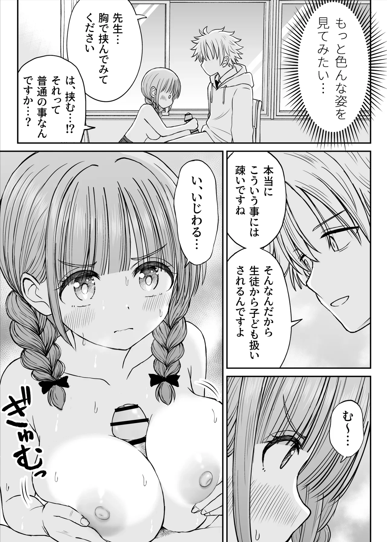 หน้า 38