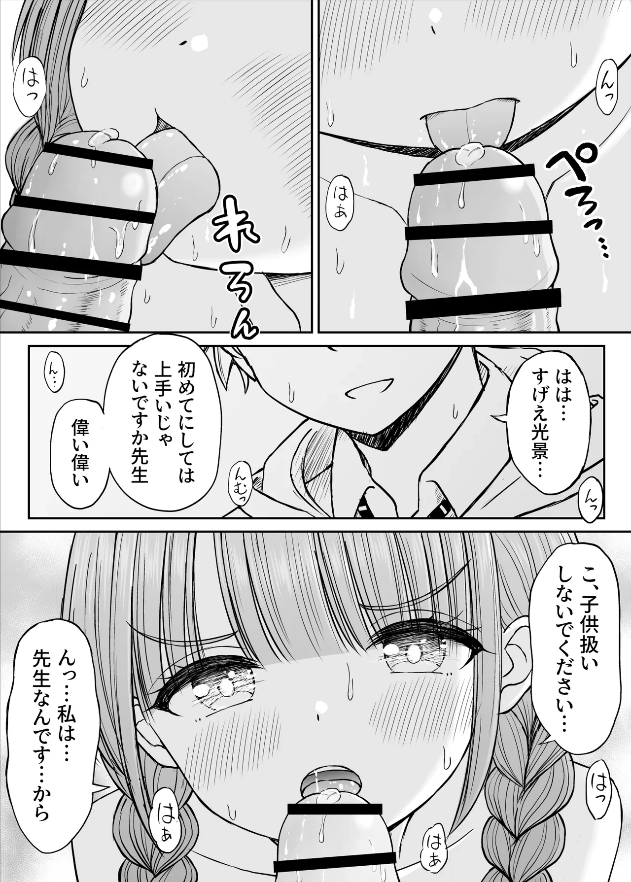 หน้า 40
