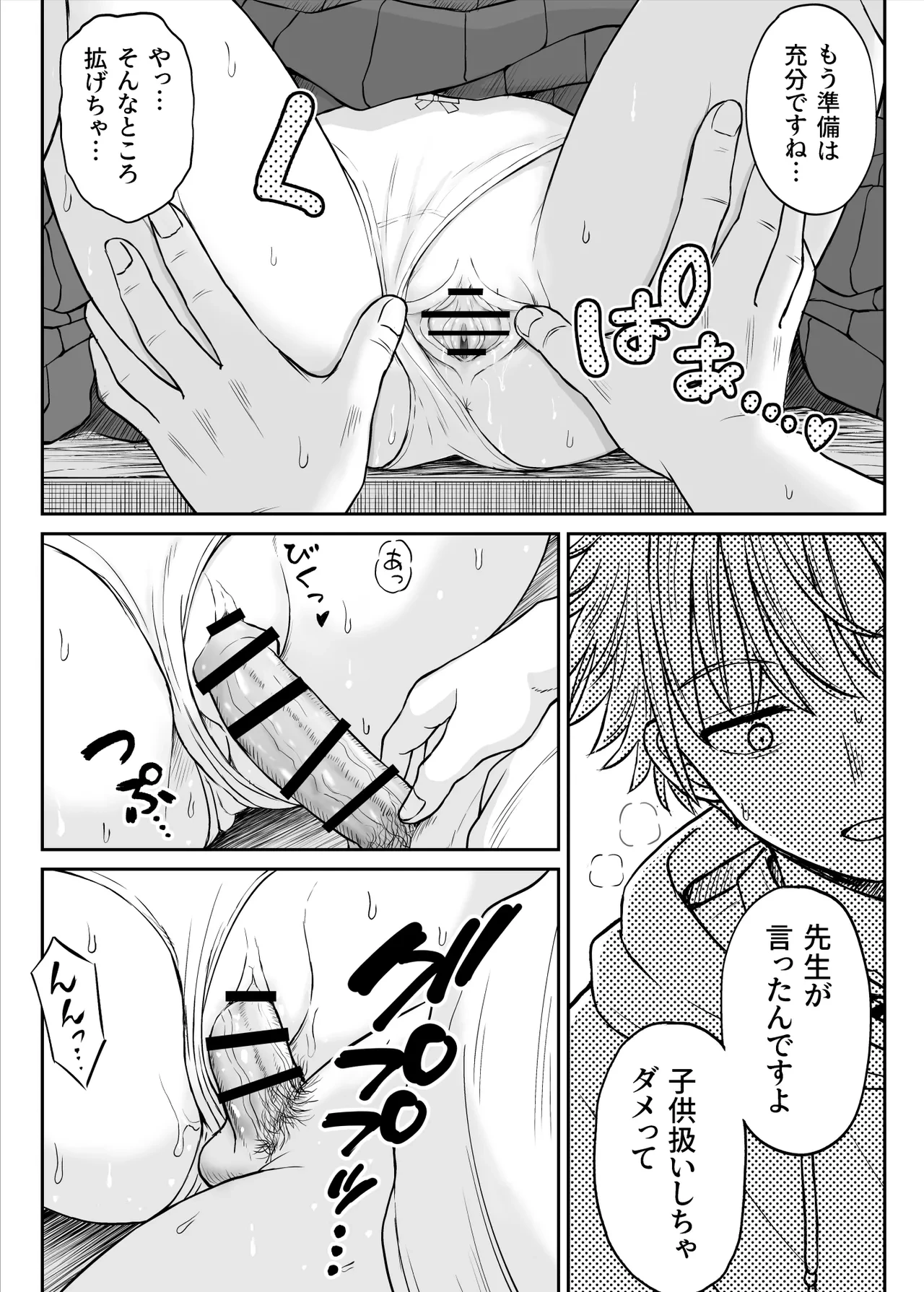 หน้า 45