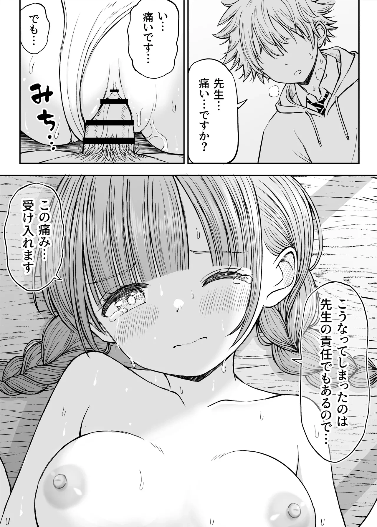 หน้า 47