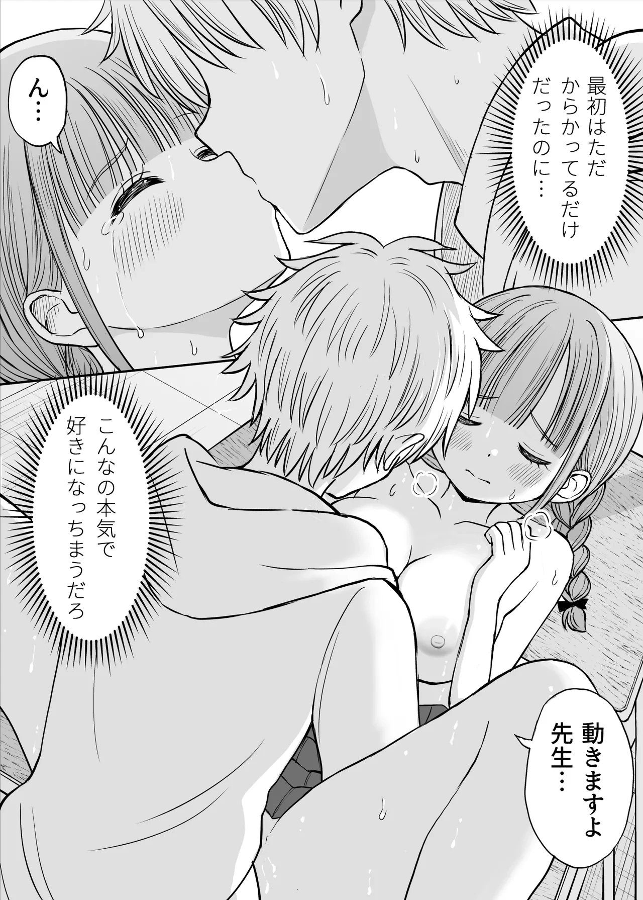 หน้า 48