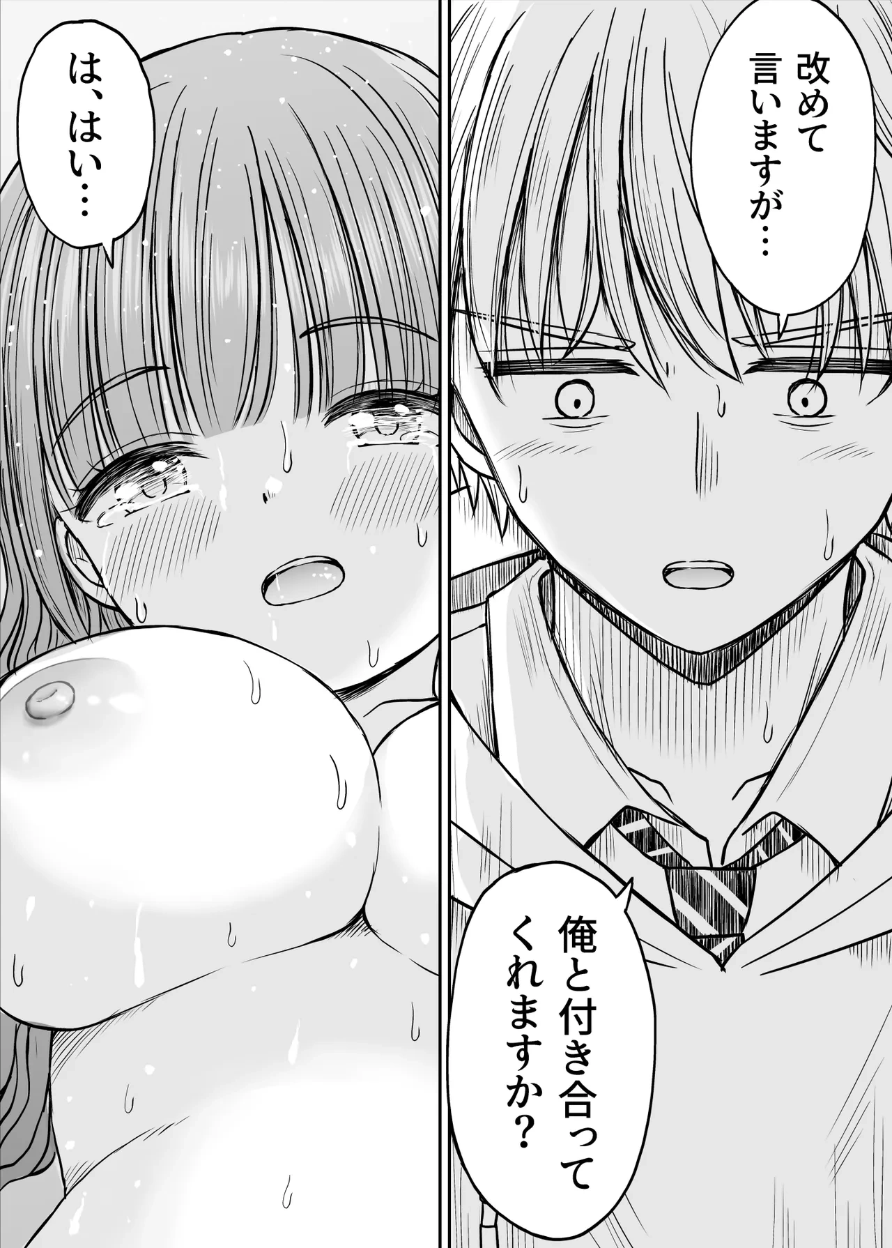 หน้า 53