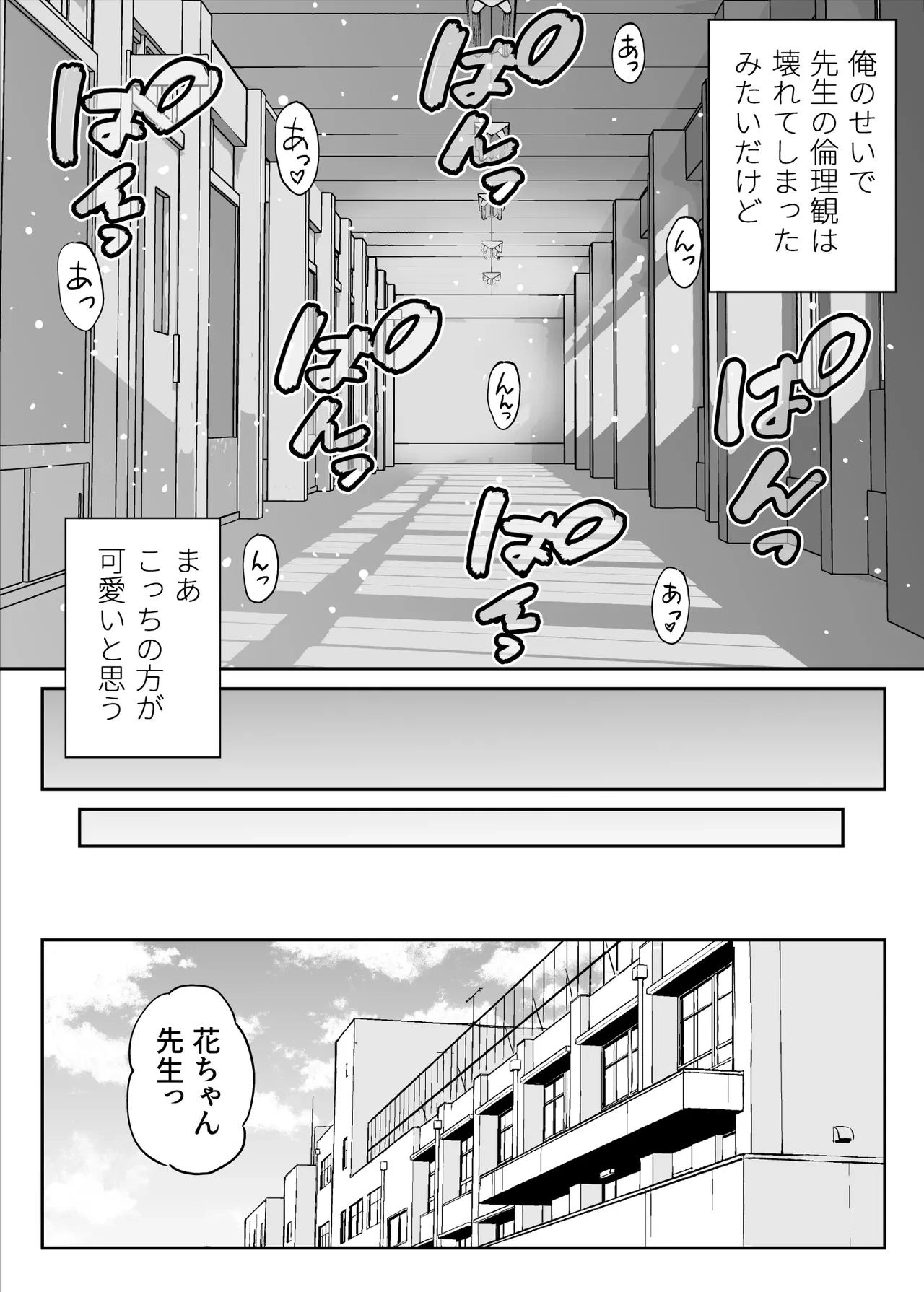 หน้า 54