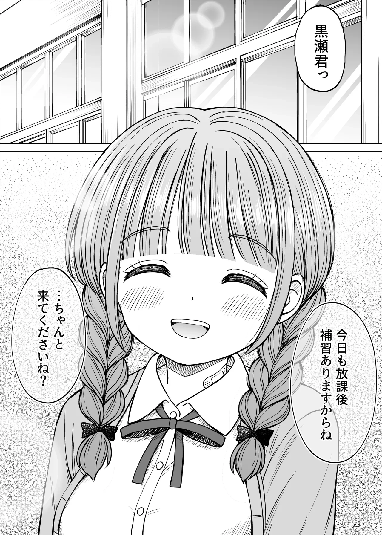 หน้า 56