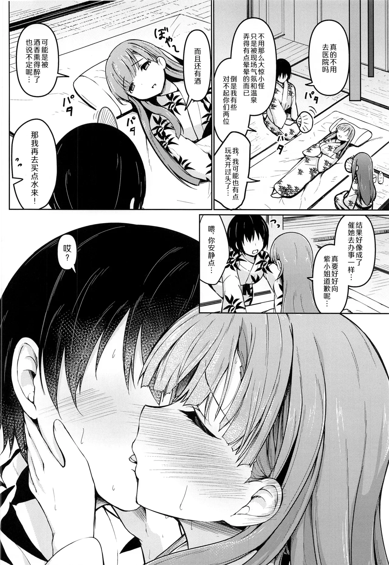 หน้า 11