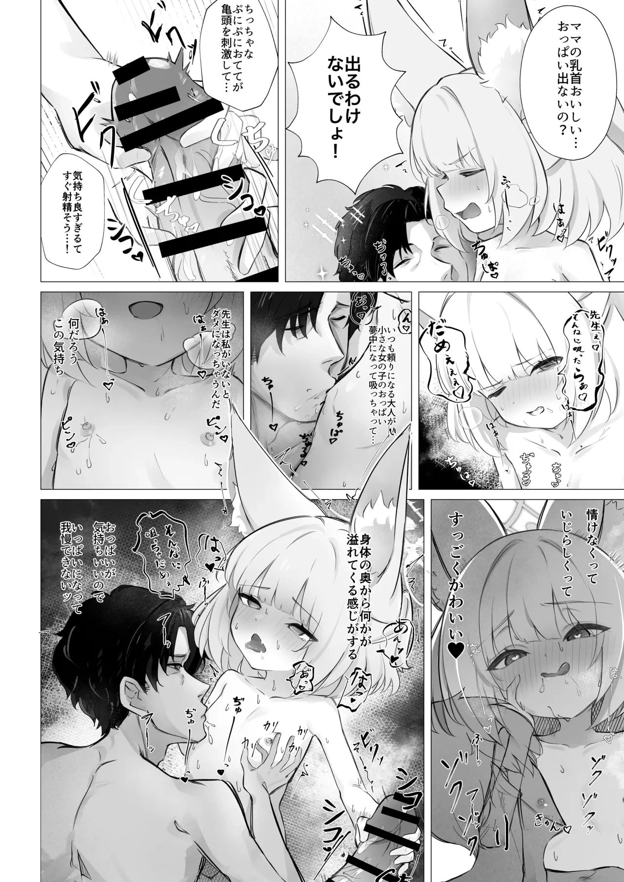 หน้า 3