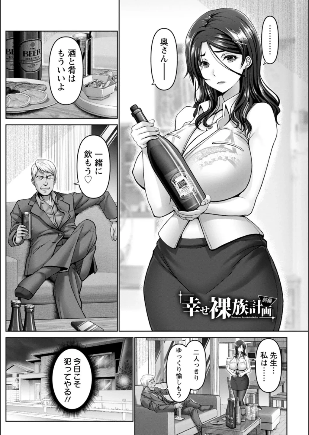หน้า 11