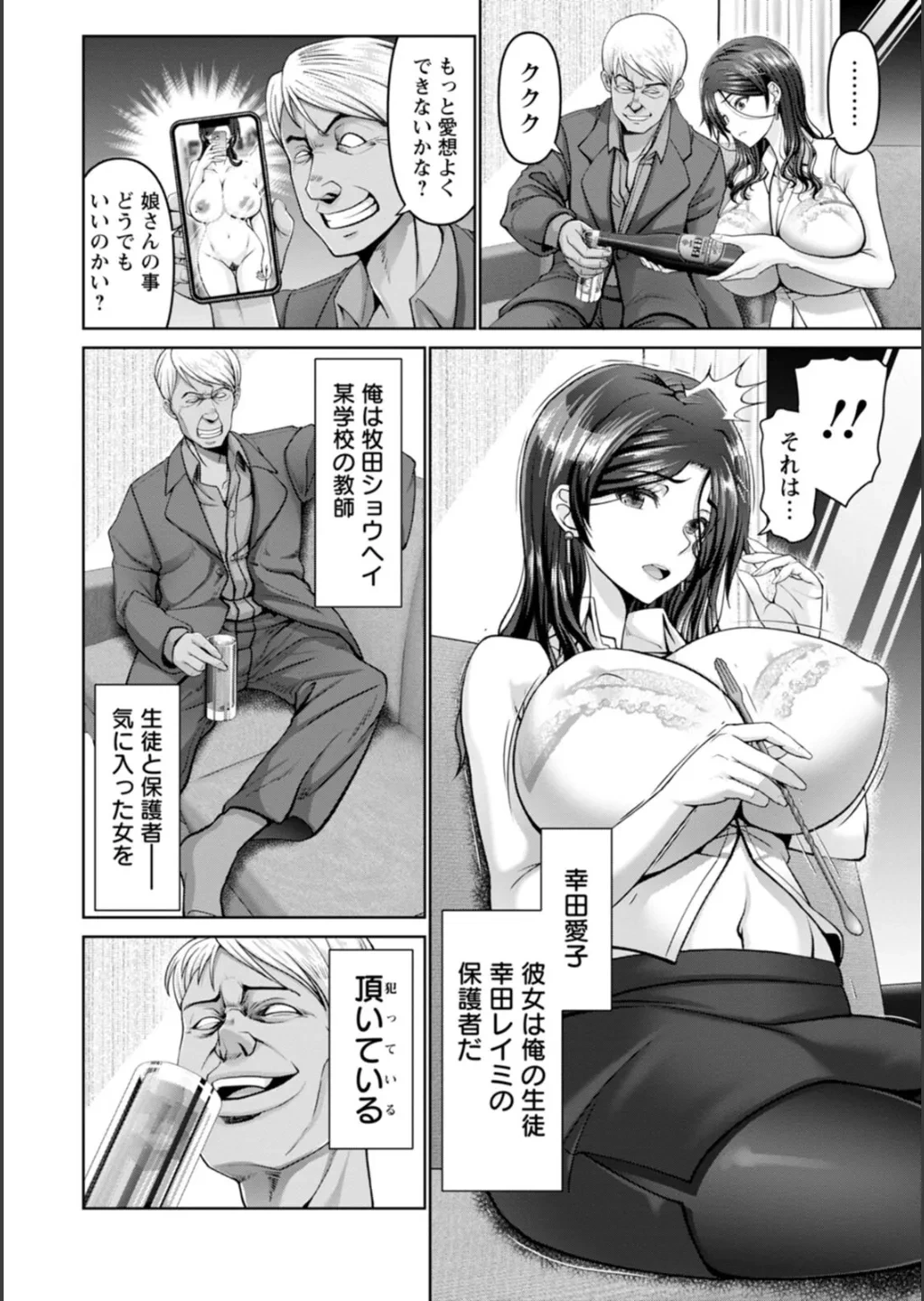 หน้า 12