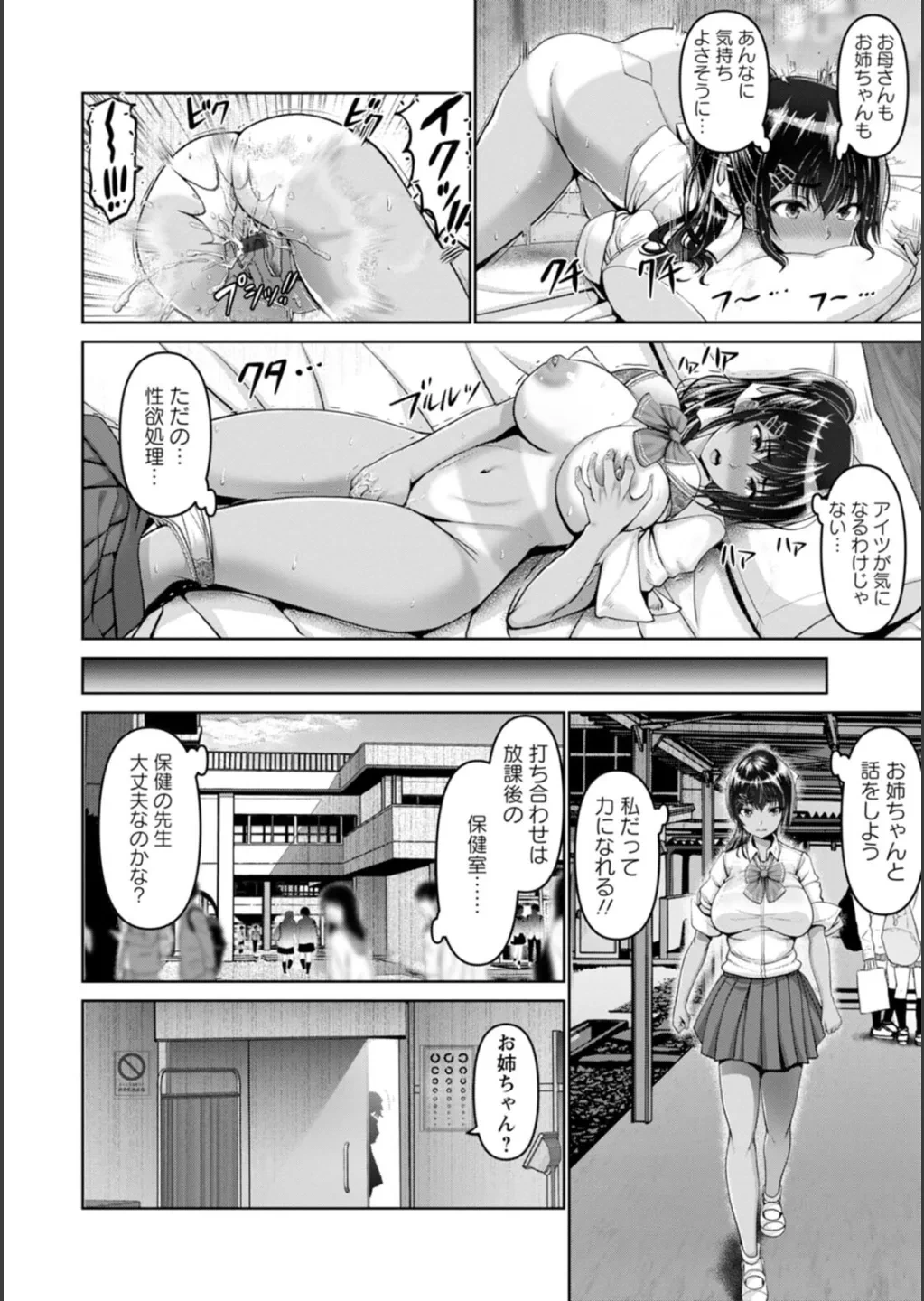 หน้า 42