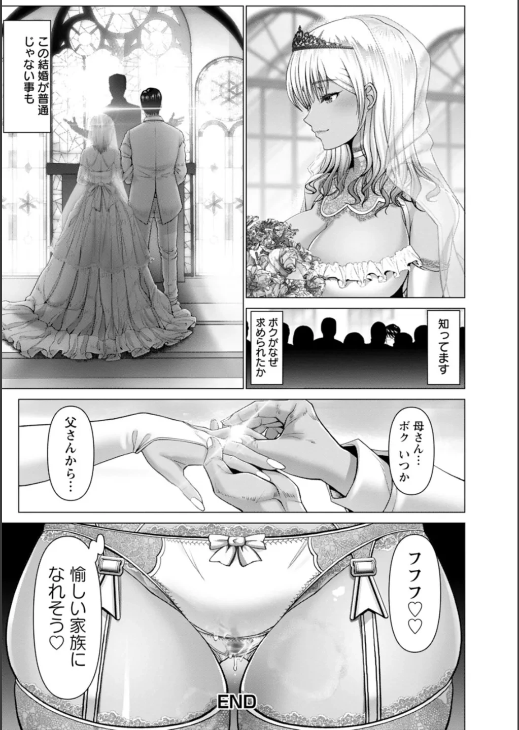 หน้า 134