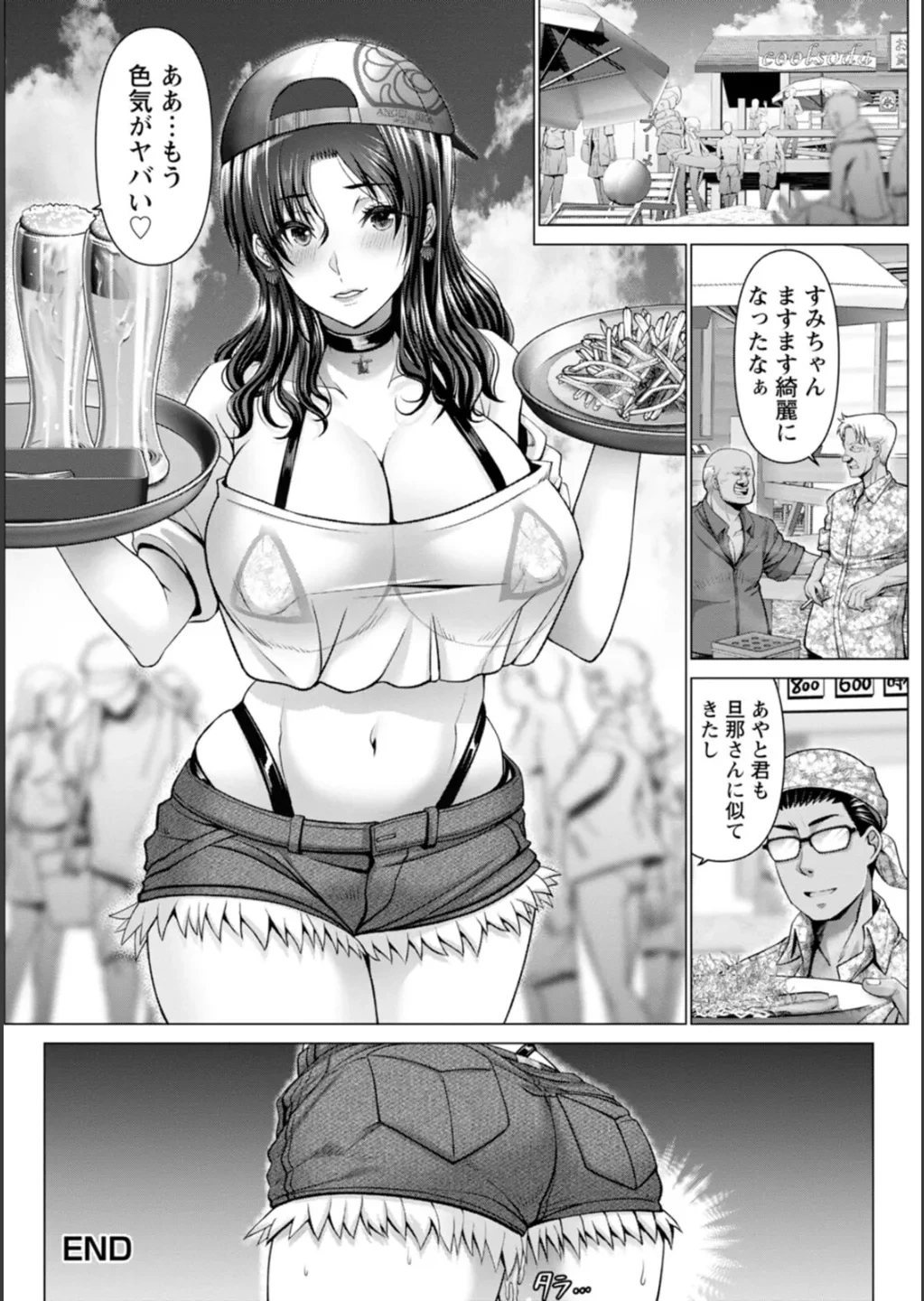 หน้า 156