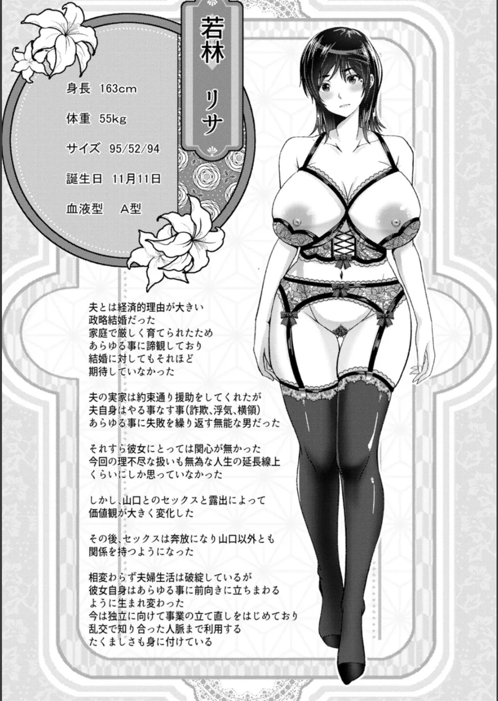 หน้า 182