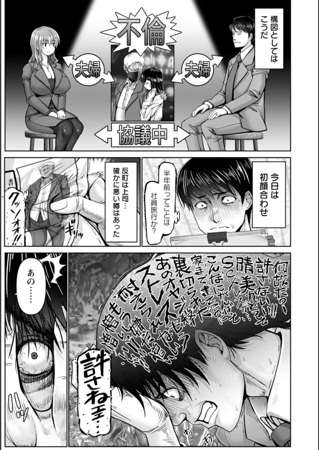 หน้า 185