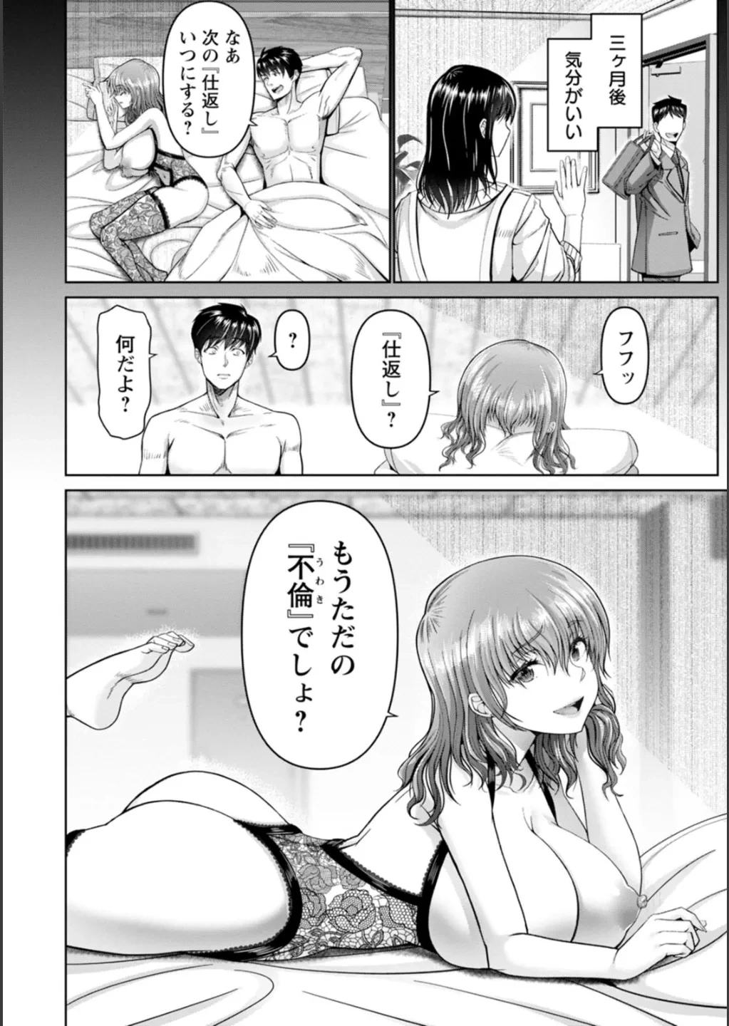 หน้า 198