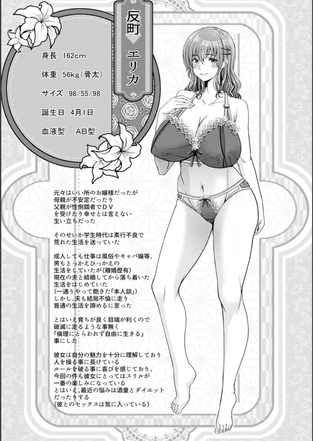 หน้า 214