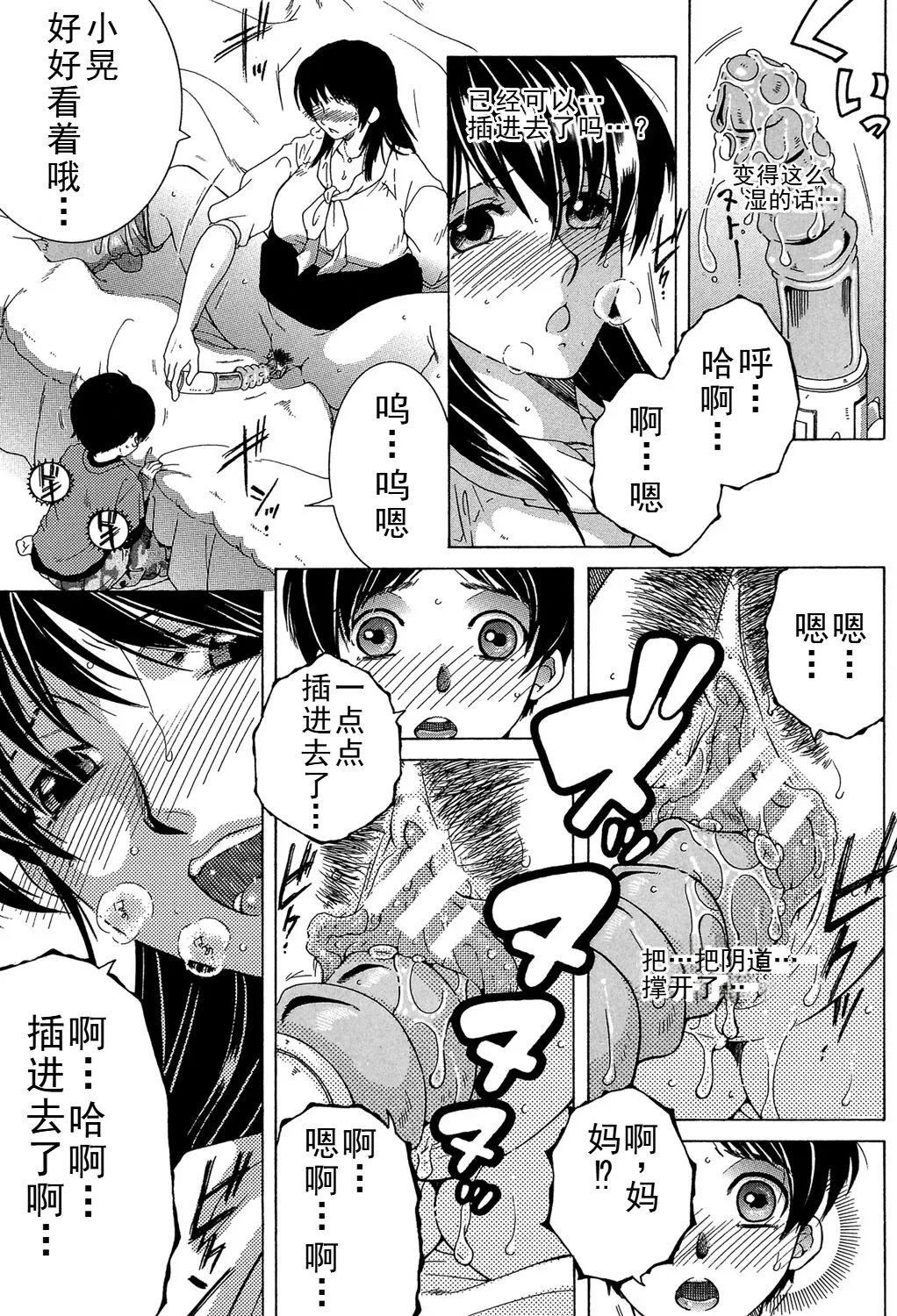 หน้า 9