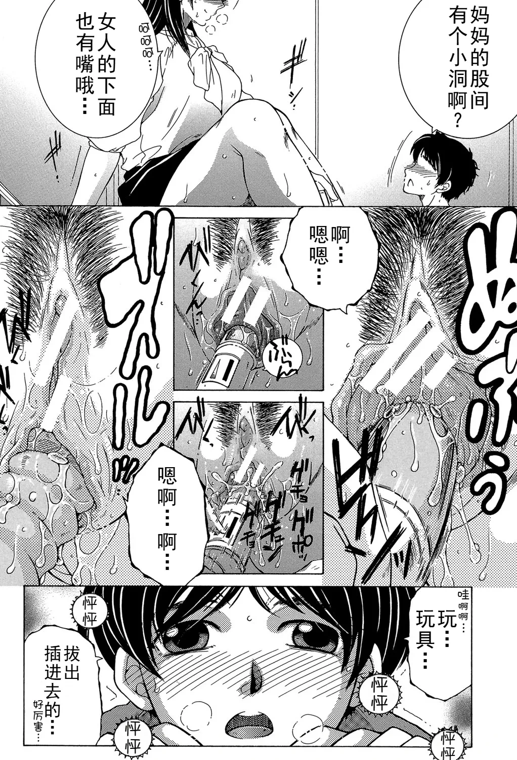 หน้า 10